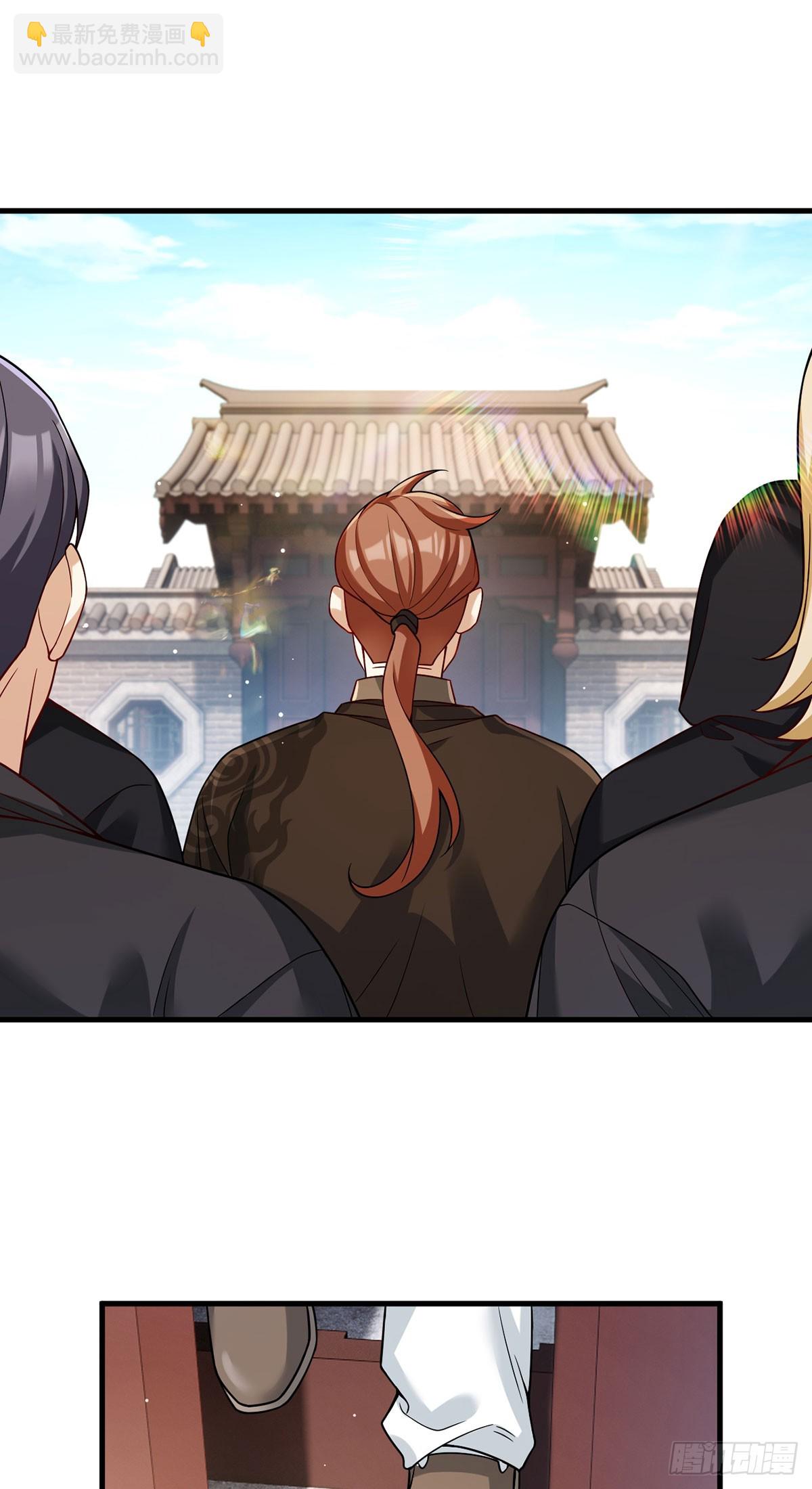 200.无帝王气运无法驾驭5