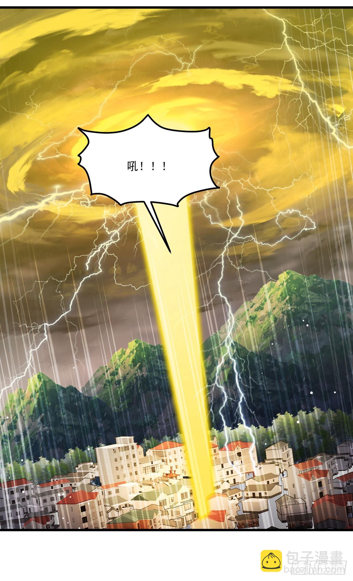 200.无帝王气运无法驾驭51
