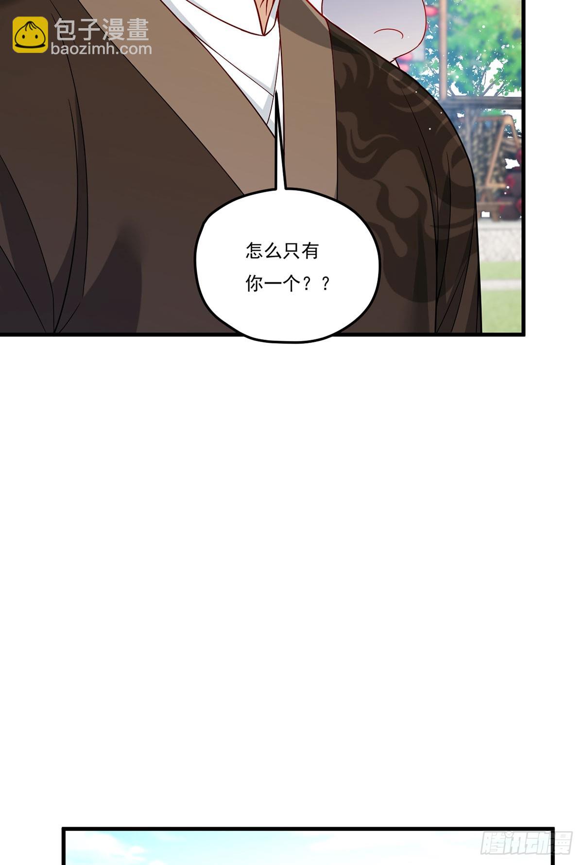200.无帝王气运无法驾驭7