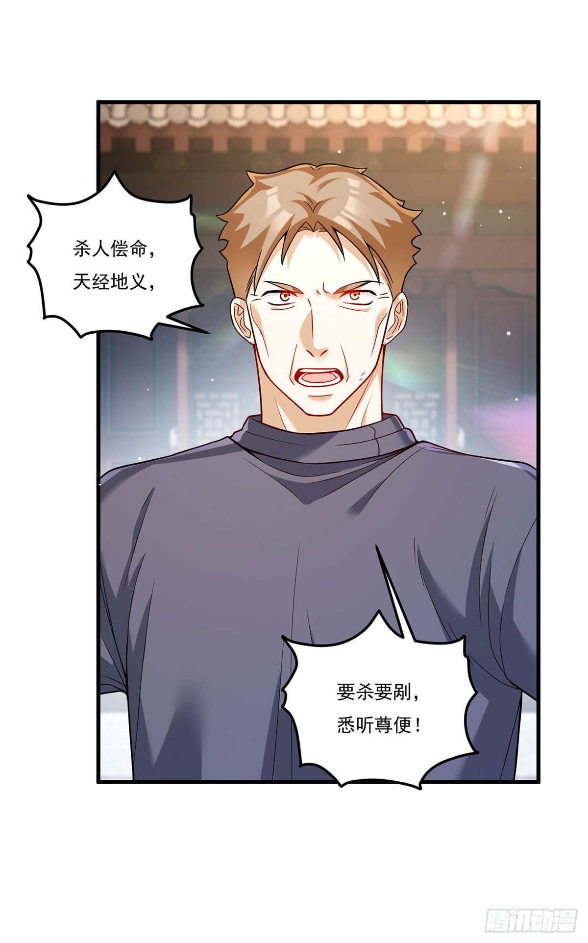 200.无帝王气运无法驾驭9