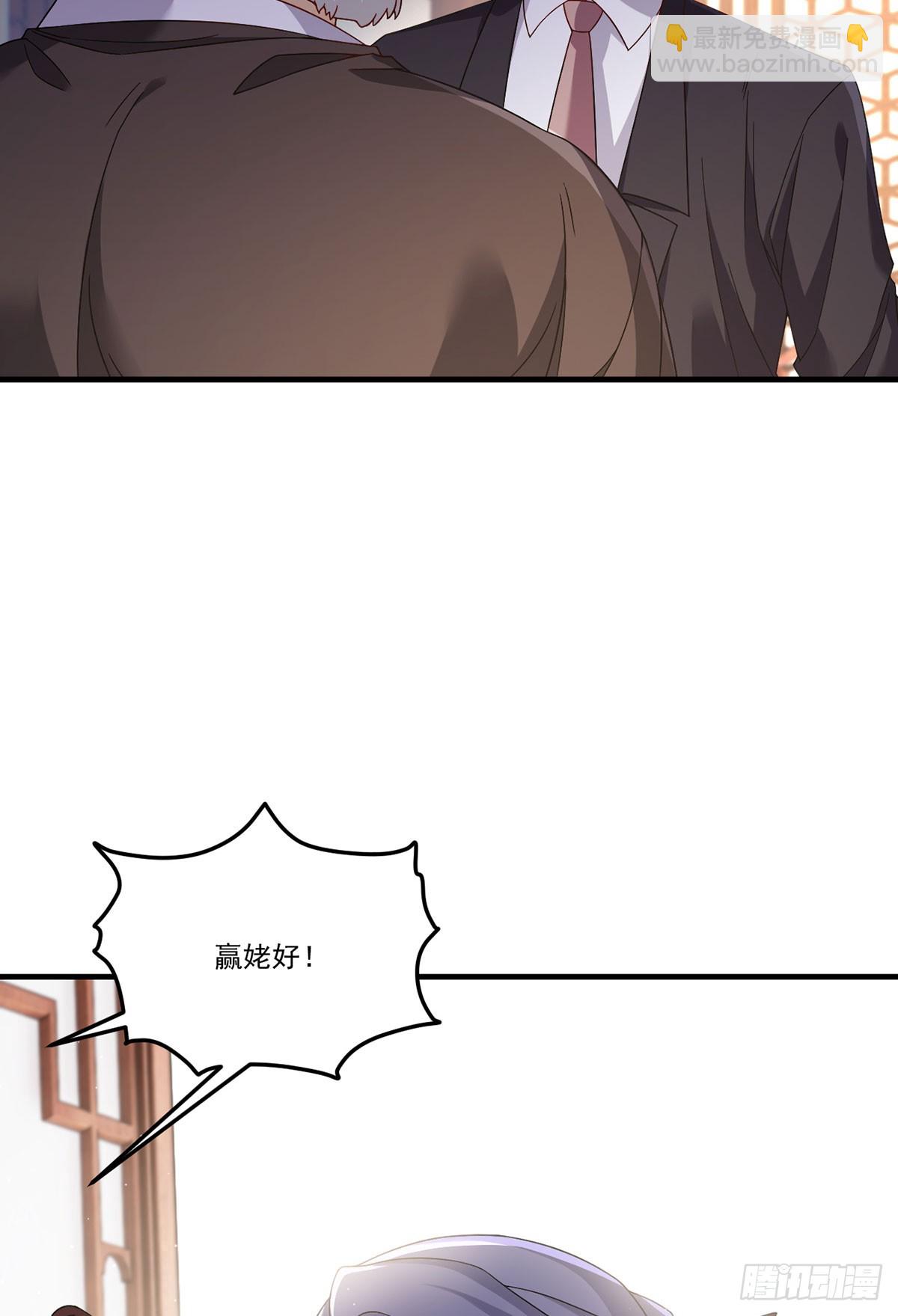 201.让人假扮公子赢苏？12