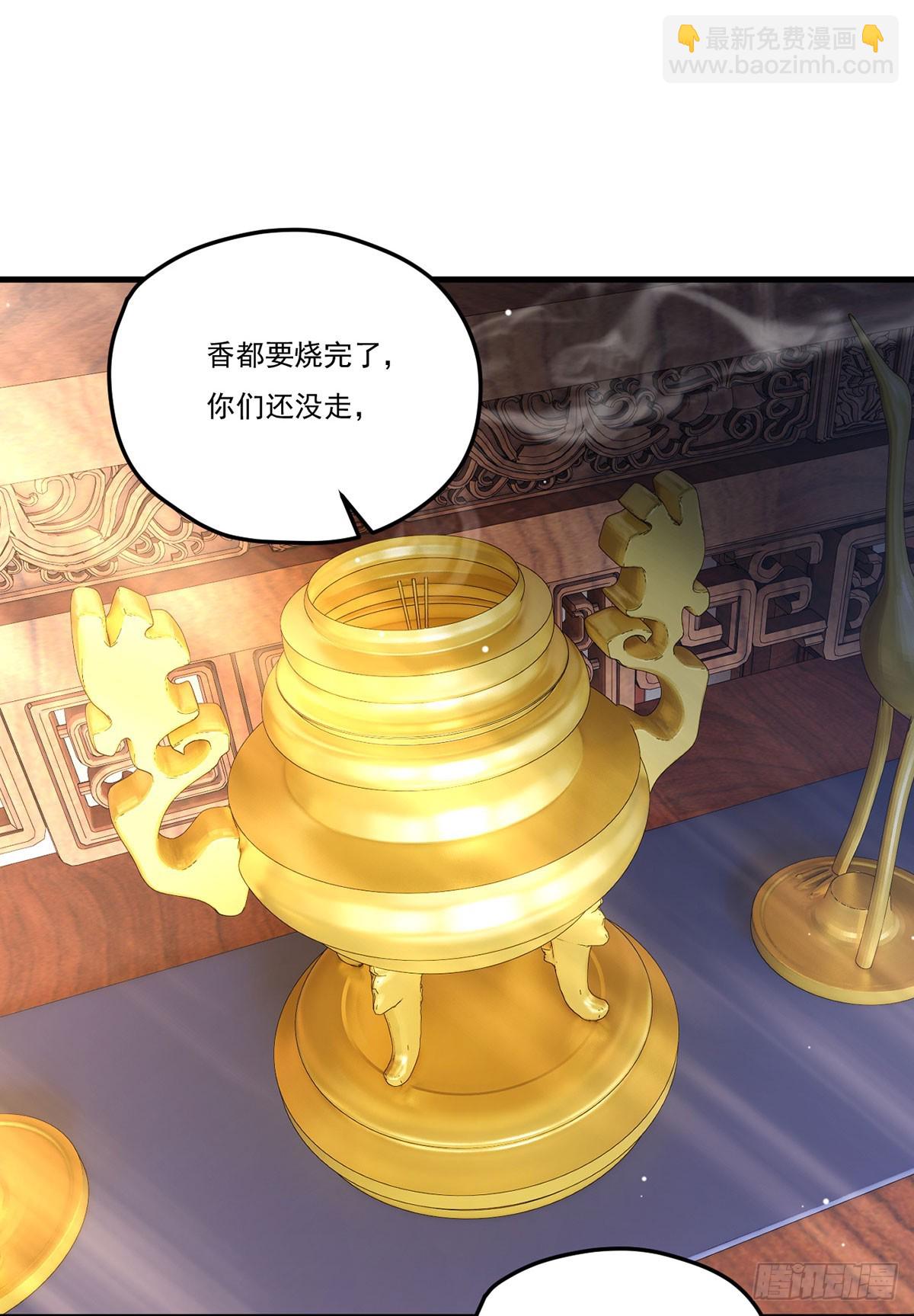 201.让人假扮公子赢苏？14