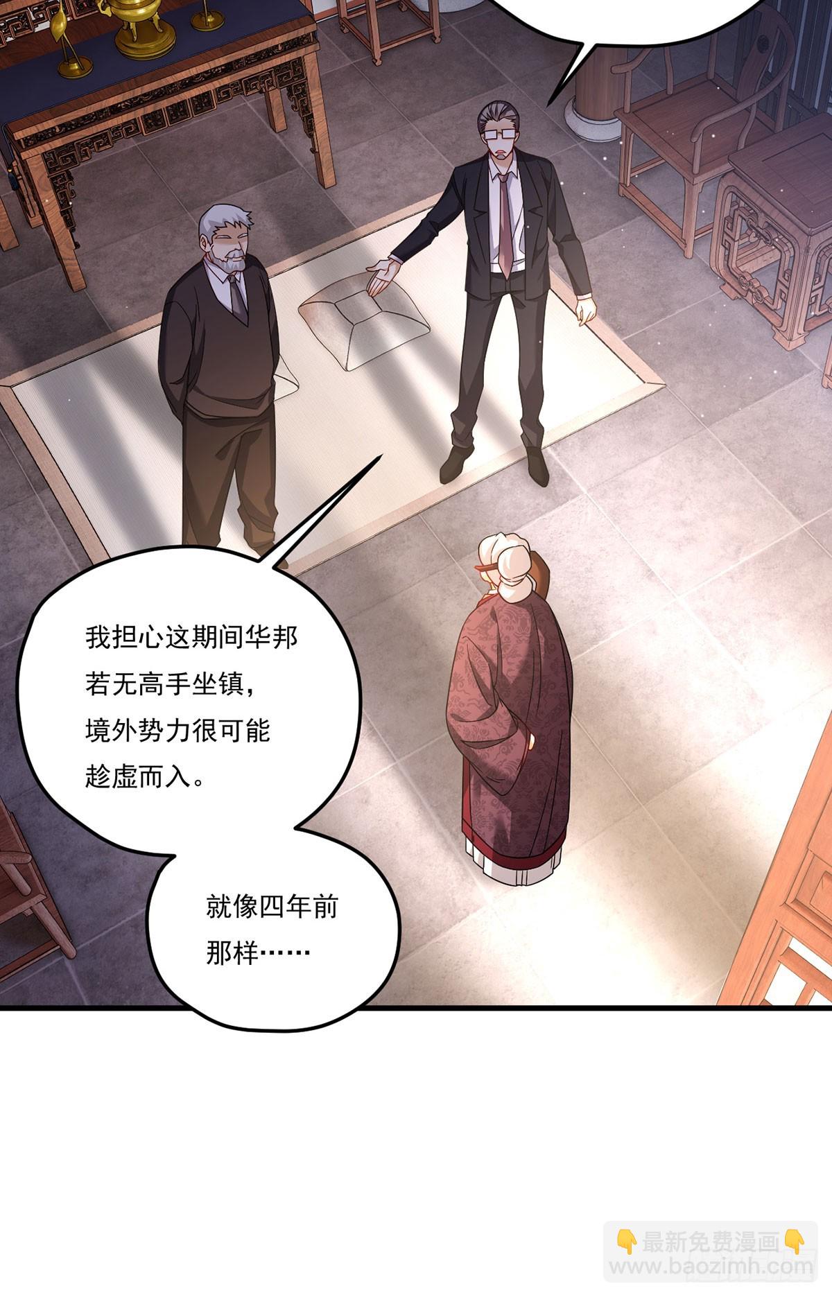 201.让人假扮公子赢苏？17