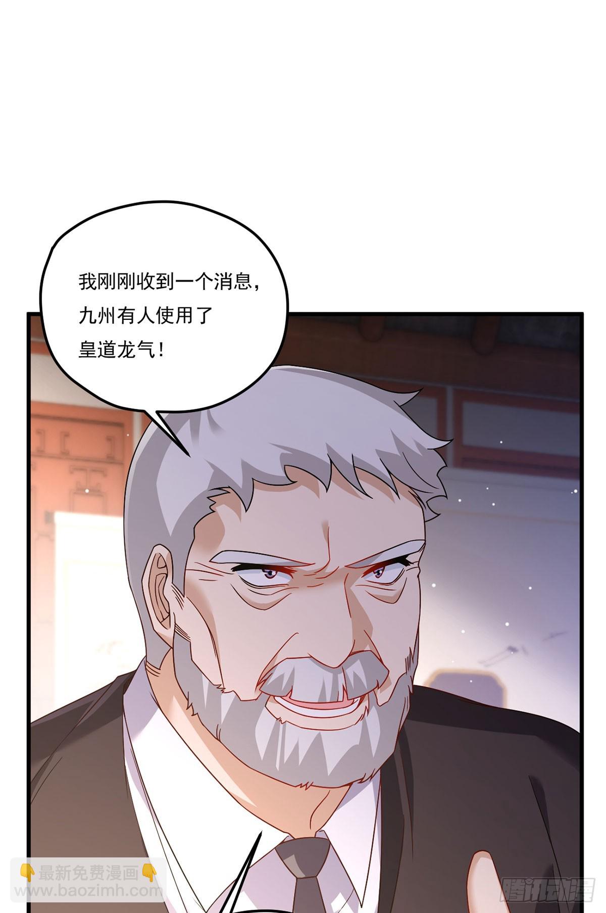 201.让人假扮公子赢苏？20