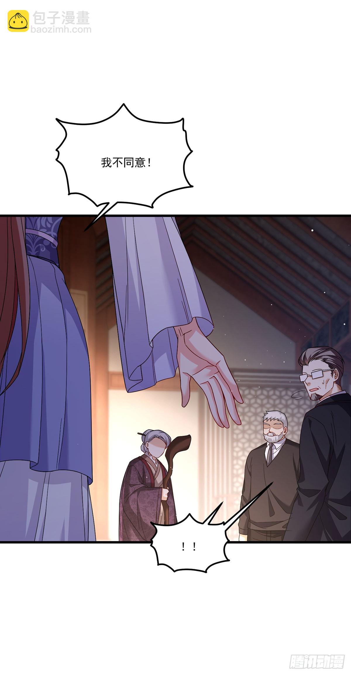 201.让人假扮公子赢苏？24