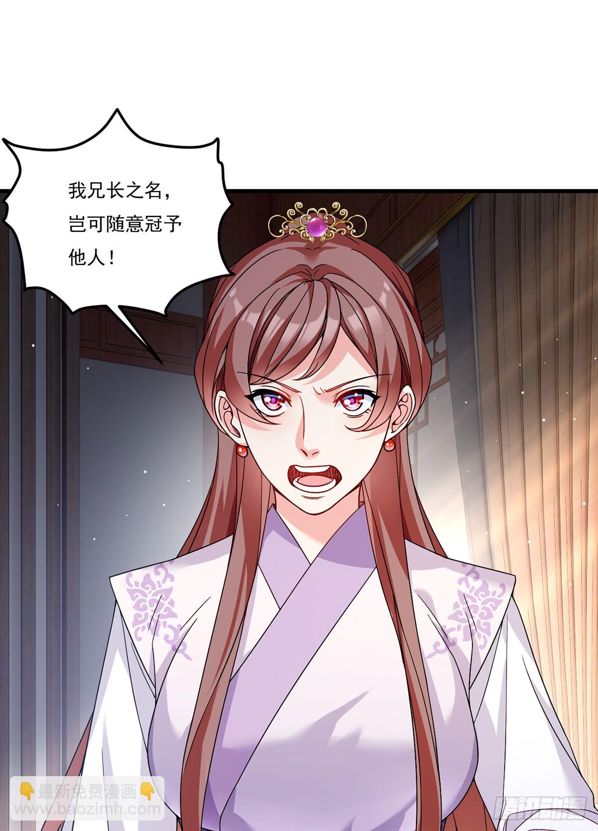 201.让人假扮公子赢苏？25