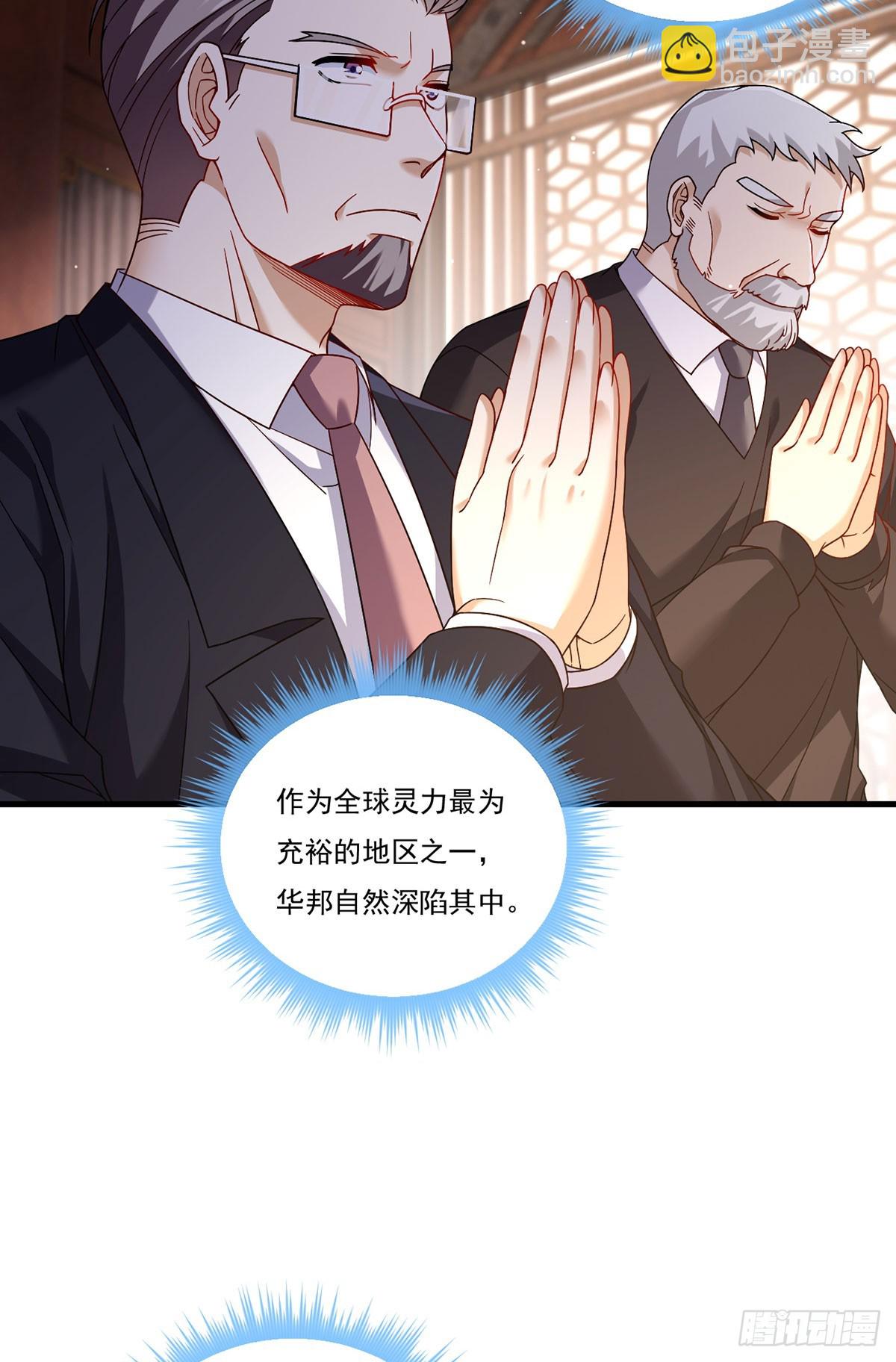 201.让人假扮公子赢苏？3