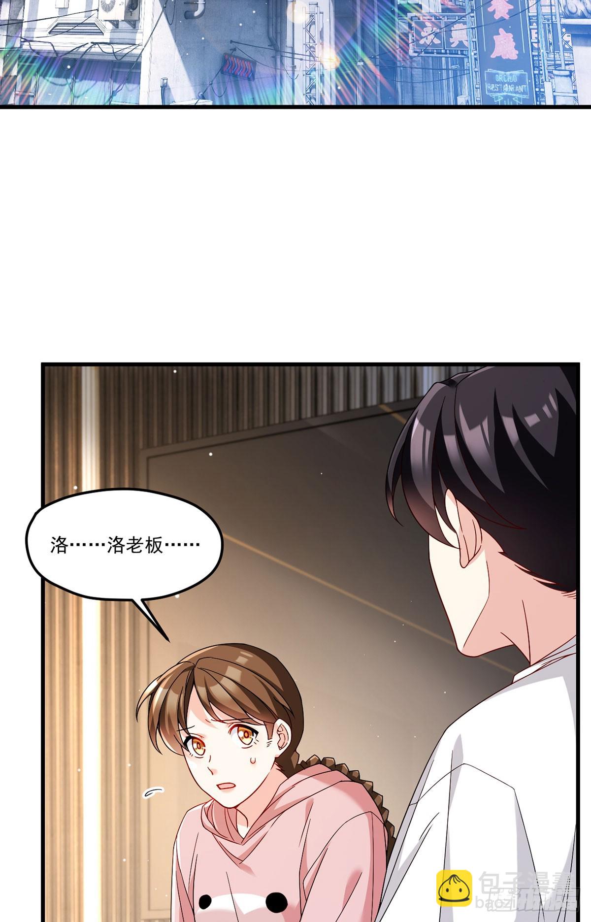 201.让人假扮公子赢苏？34