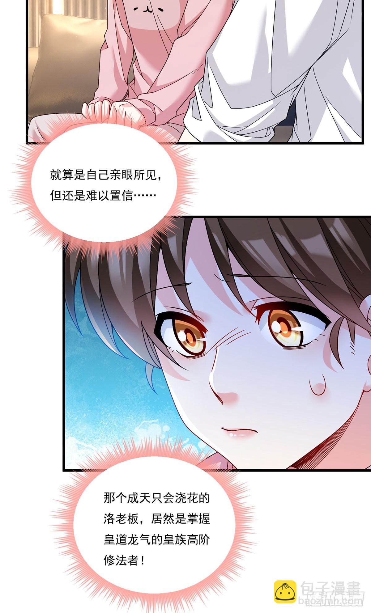 201.让人假扮公子赢苏？35