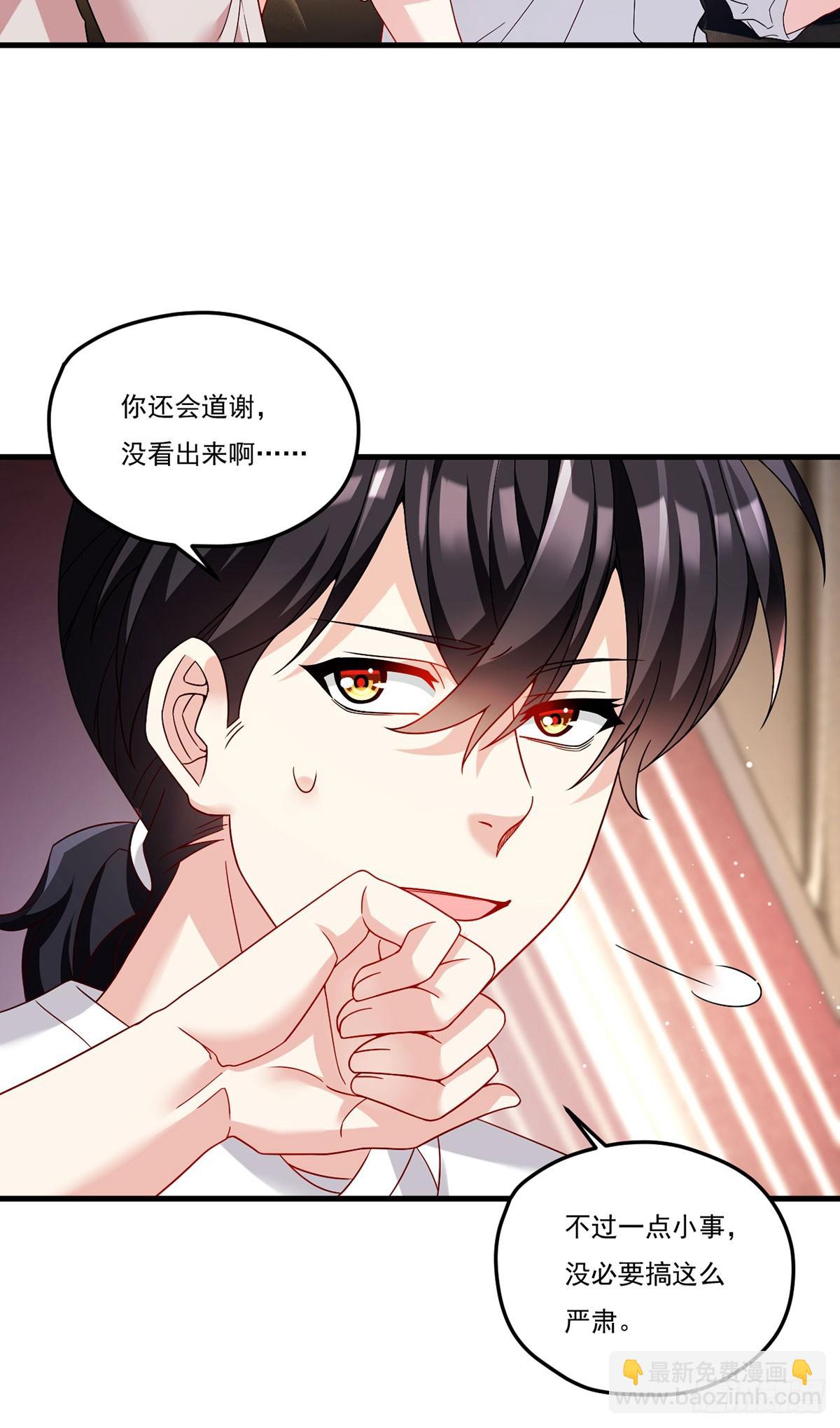 201.让人假扮公子赢苏？40