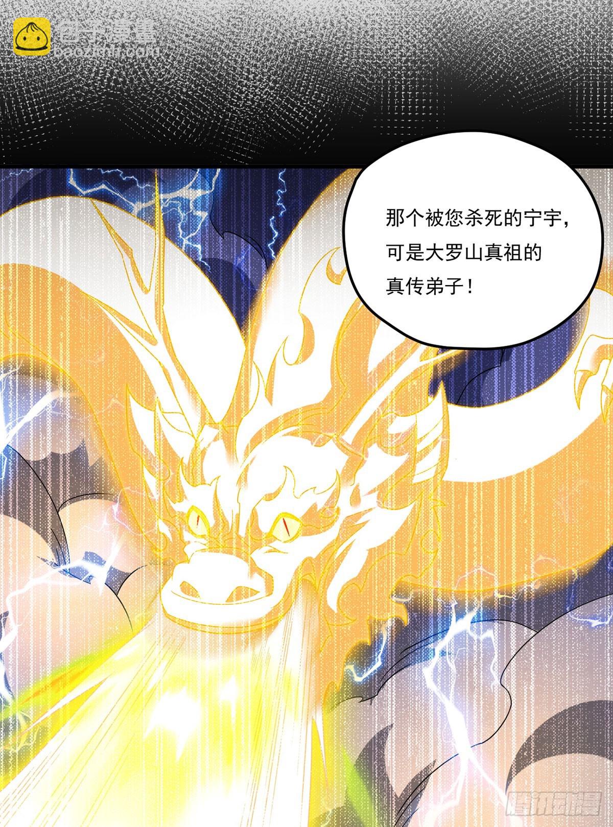 201.让人假扮公子赢苏？42