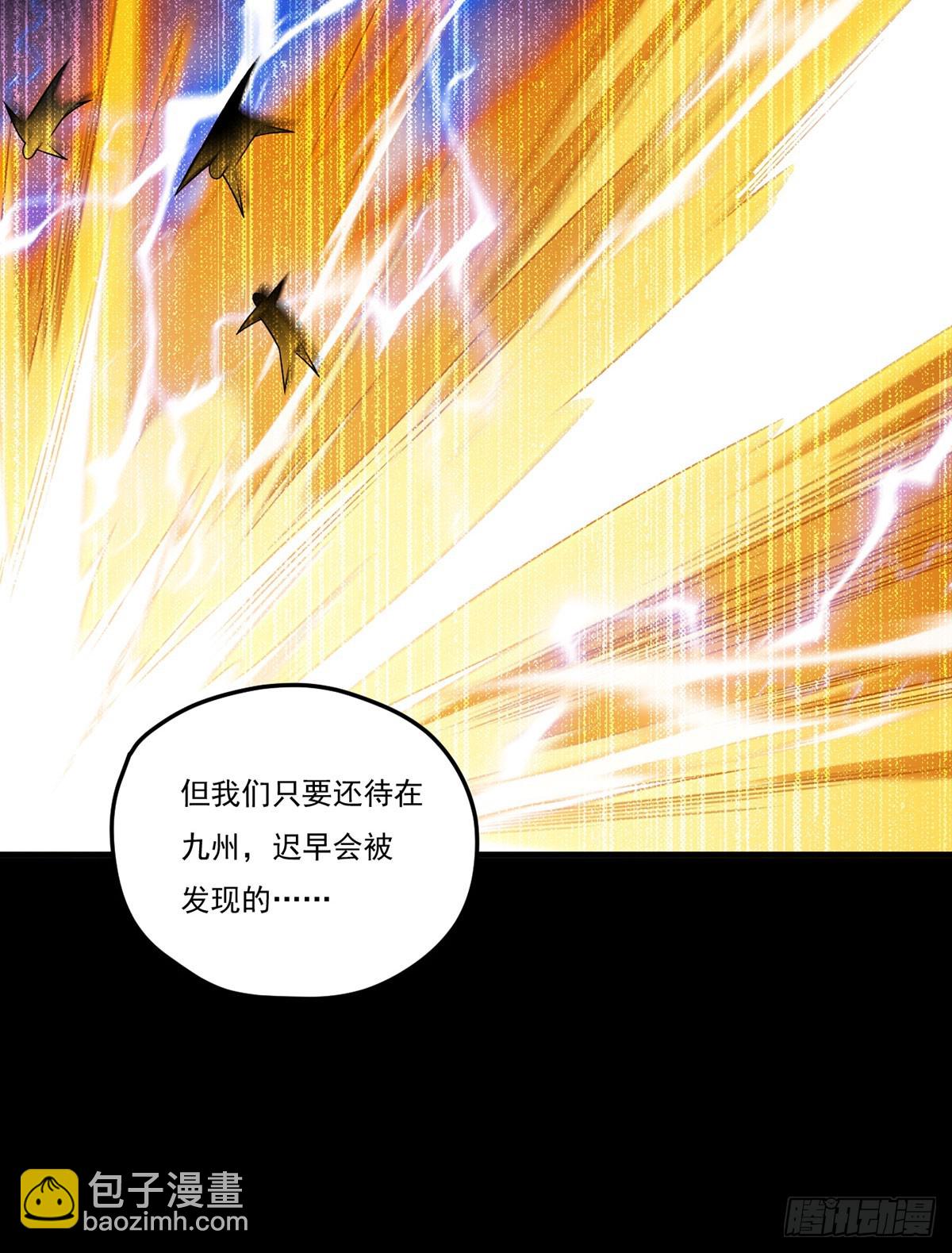 201.让人假扮公子赢苏？44