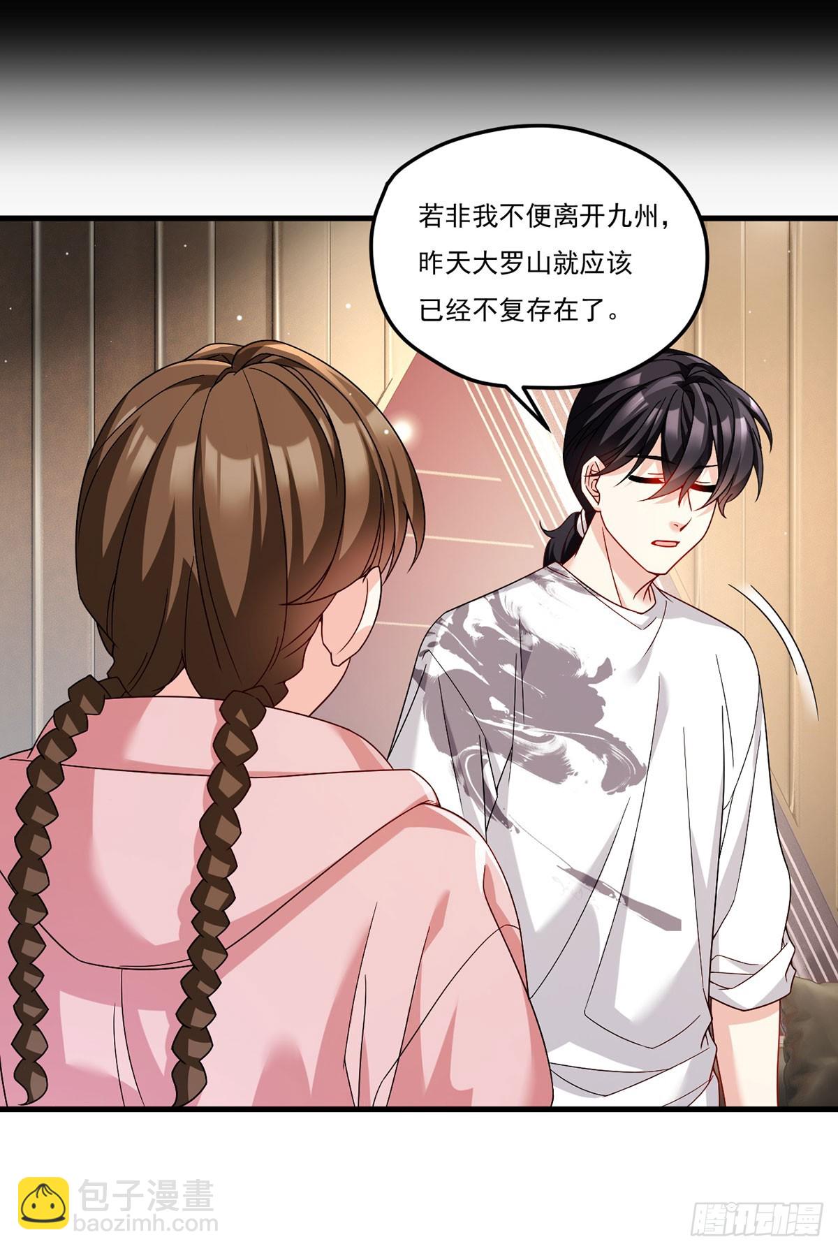201.让人假扮公子赢苏？45