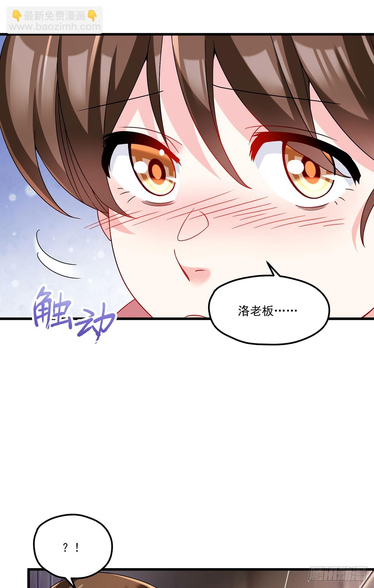 201.让人假扮公子赢苏？52