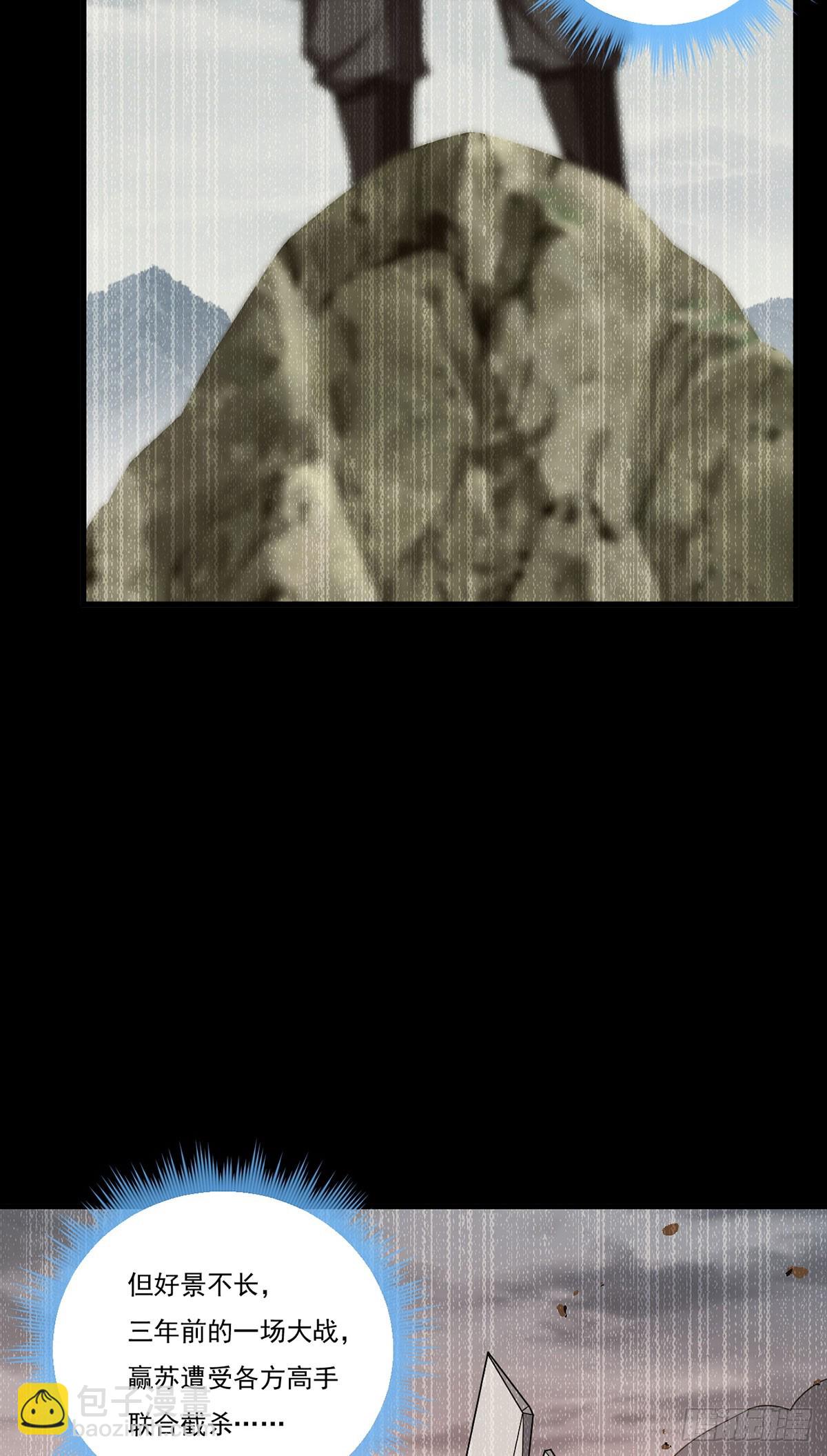 201.让人假扮公子赢苏？6