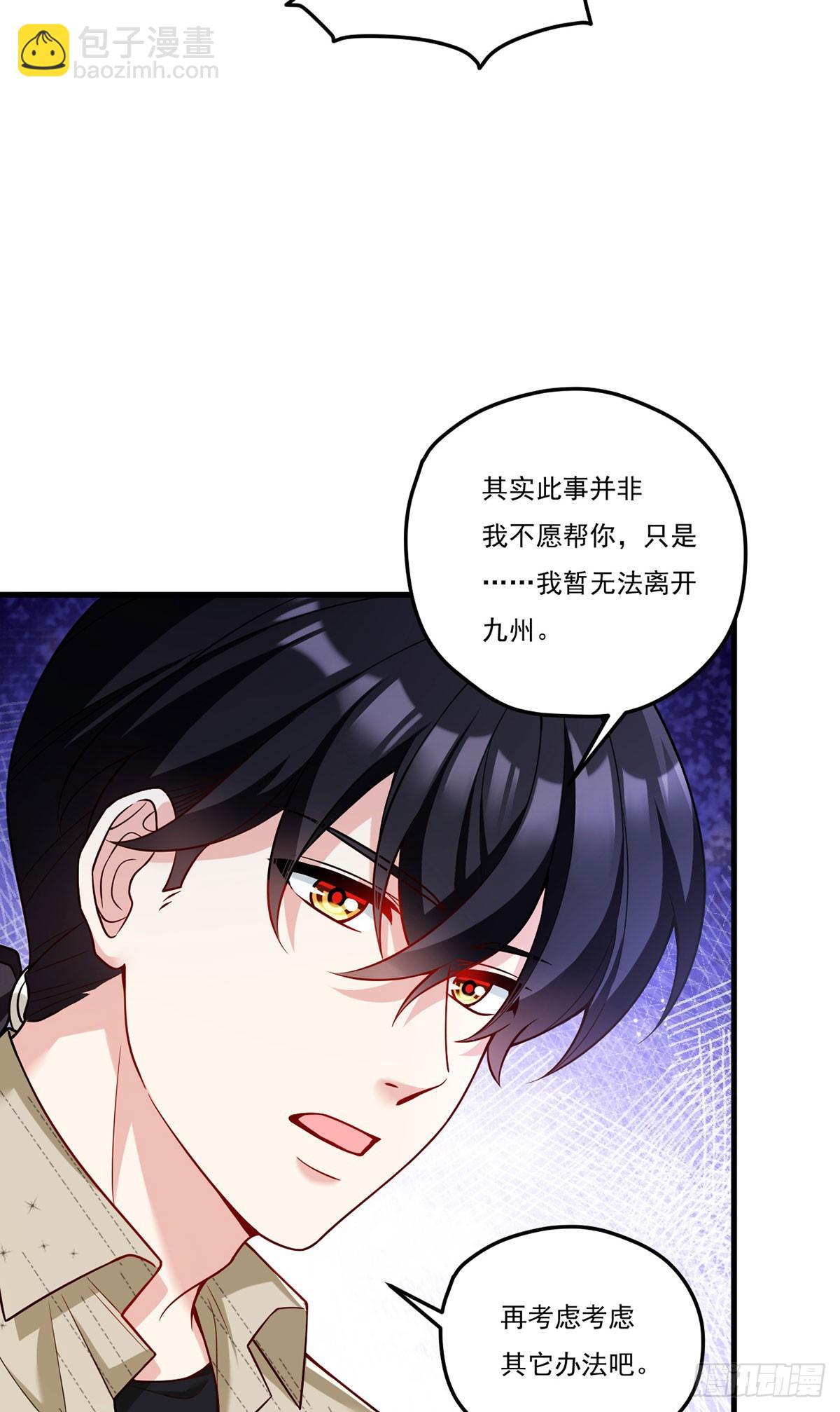 202.执法督长上门缉拿19