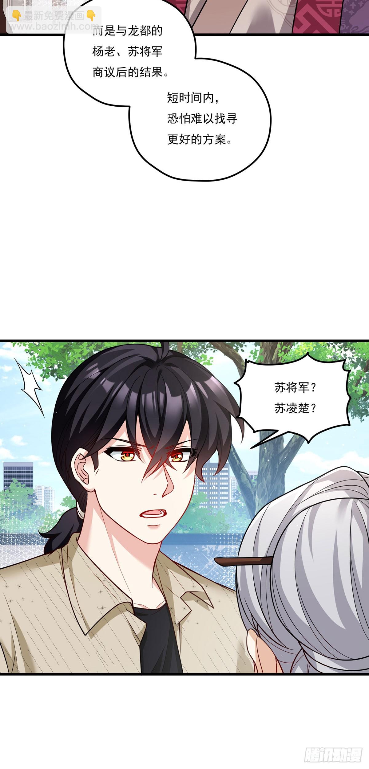 202.执法督长上门缉拿21