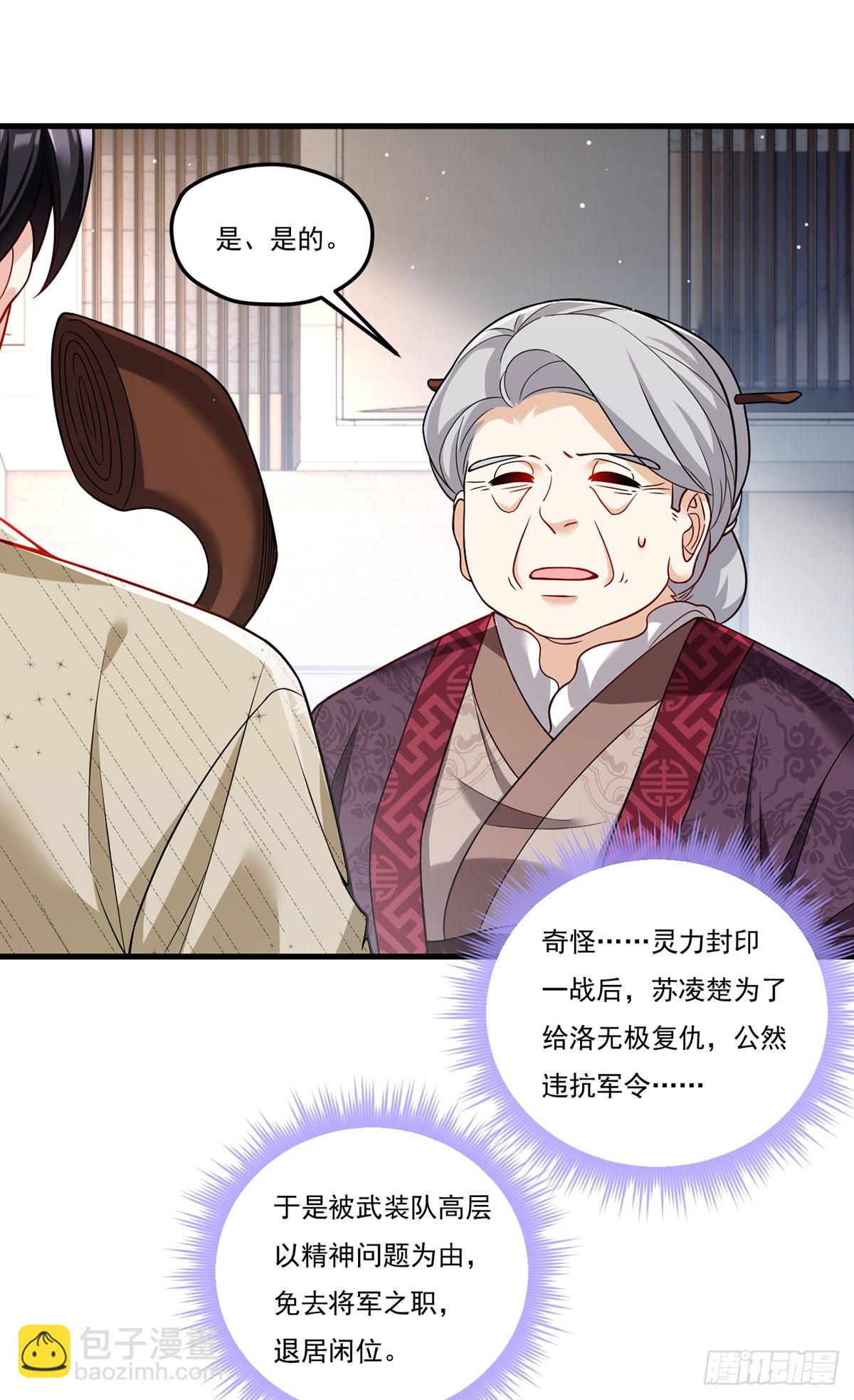 202.执法督长上门缉拿22