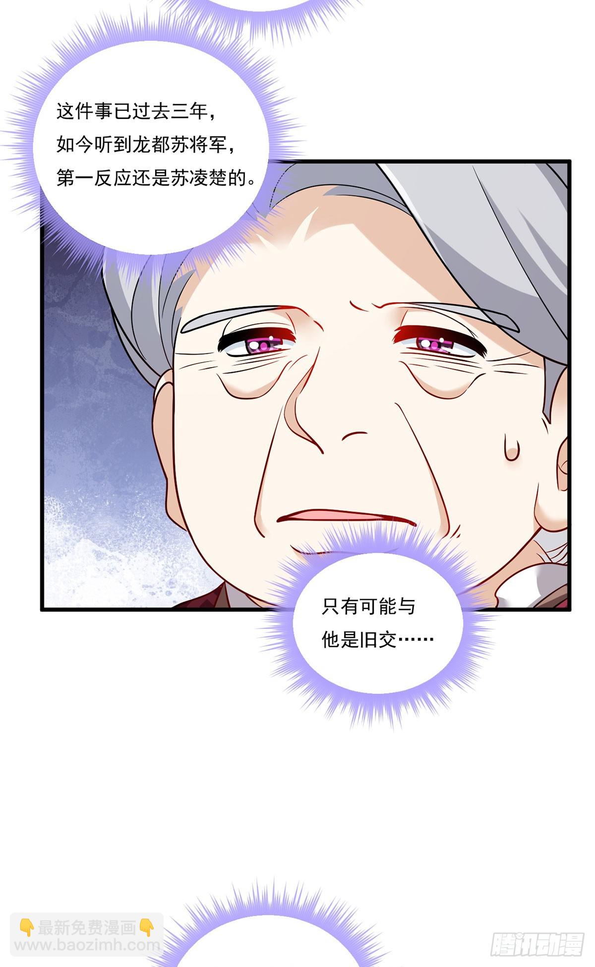 202.执法督长上门缉拿23