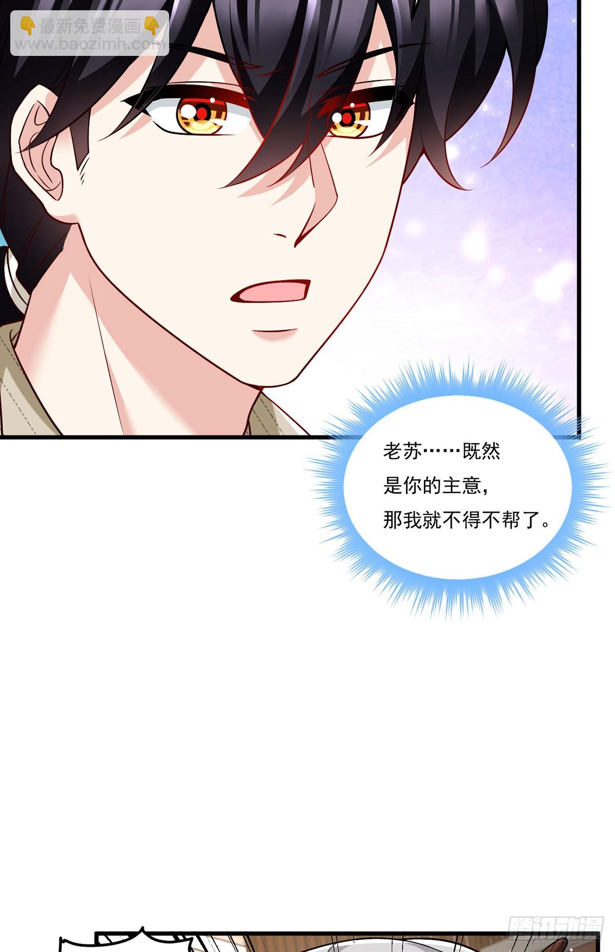 202.执法督长上门缉拿25