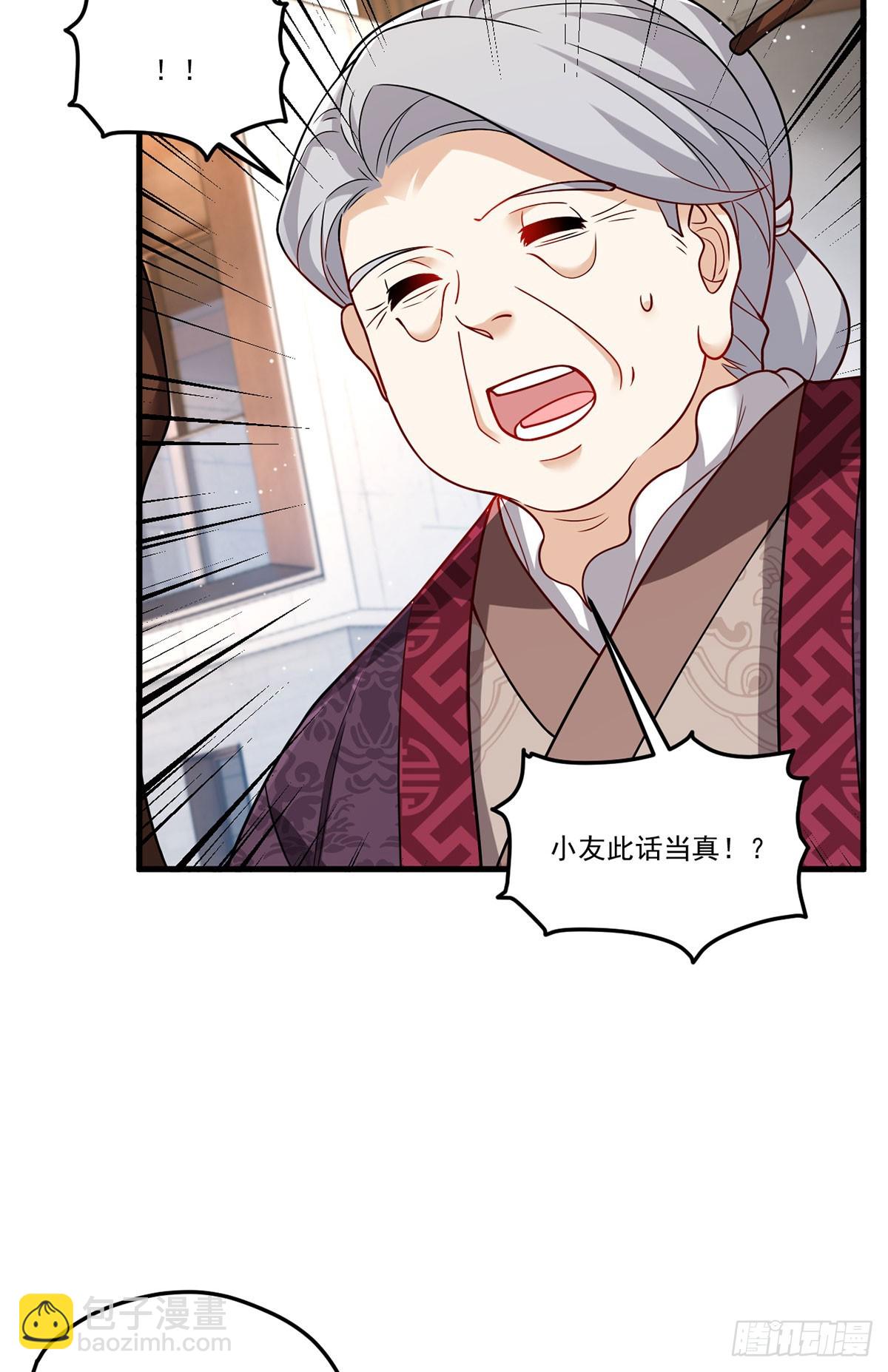 202.执法督长上门缉拿26