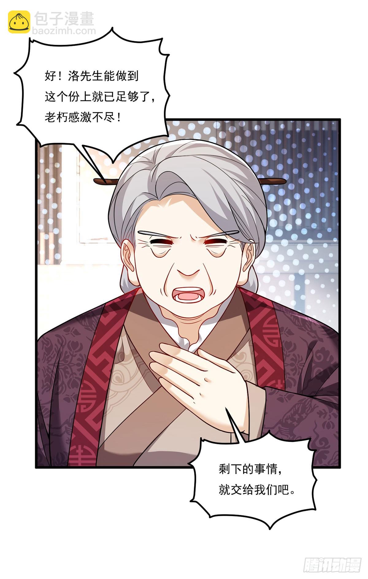 202.执法督长上门缉拿28