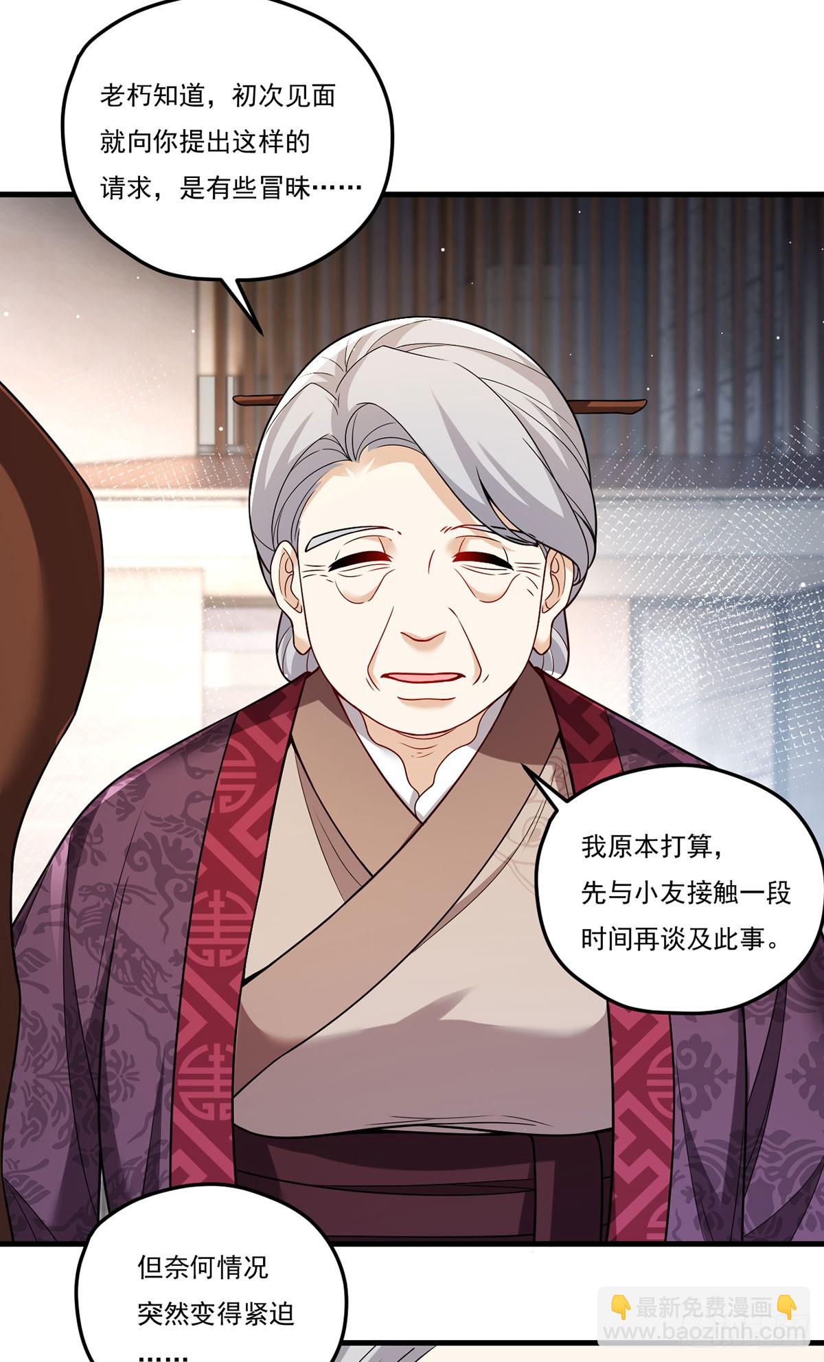 202.执法督长上门缉拿3