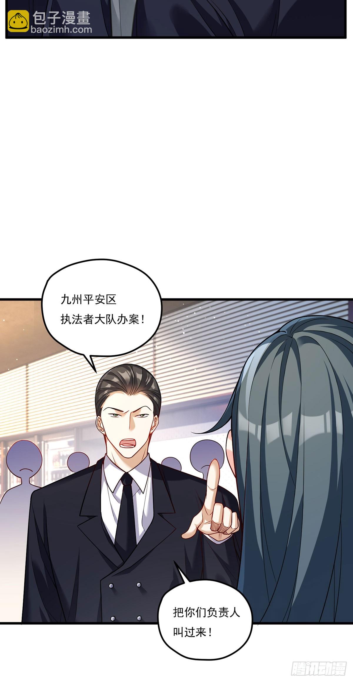 202.执法督长上门缉拿33