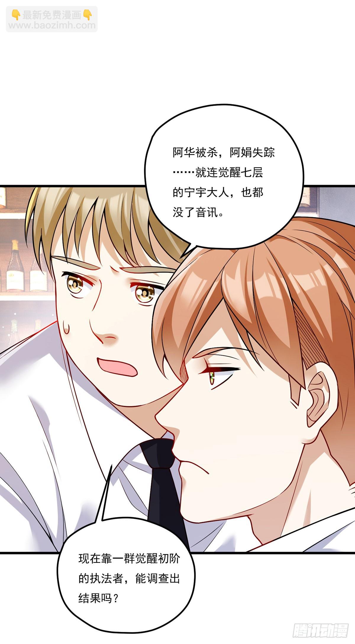 202.执法督长上门缉拿35
