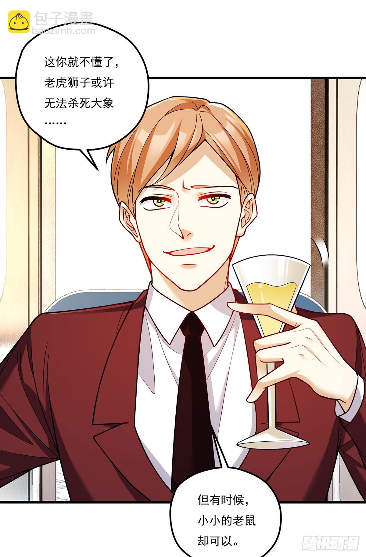202.执法督长上门缉拿36