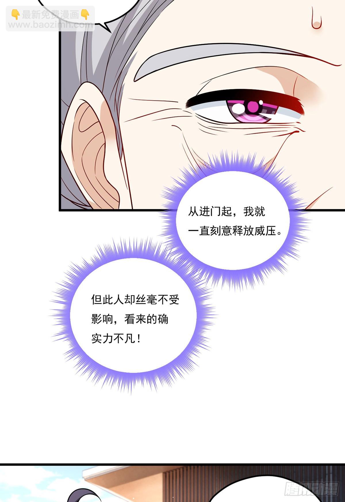 202.执法督长上门缉拿4