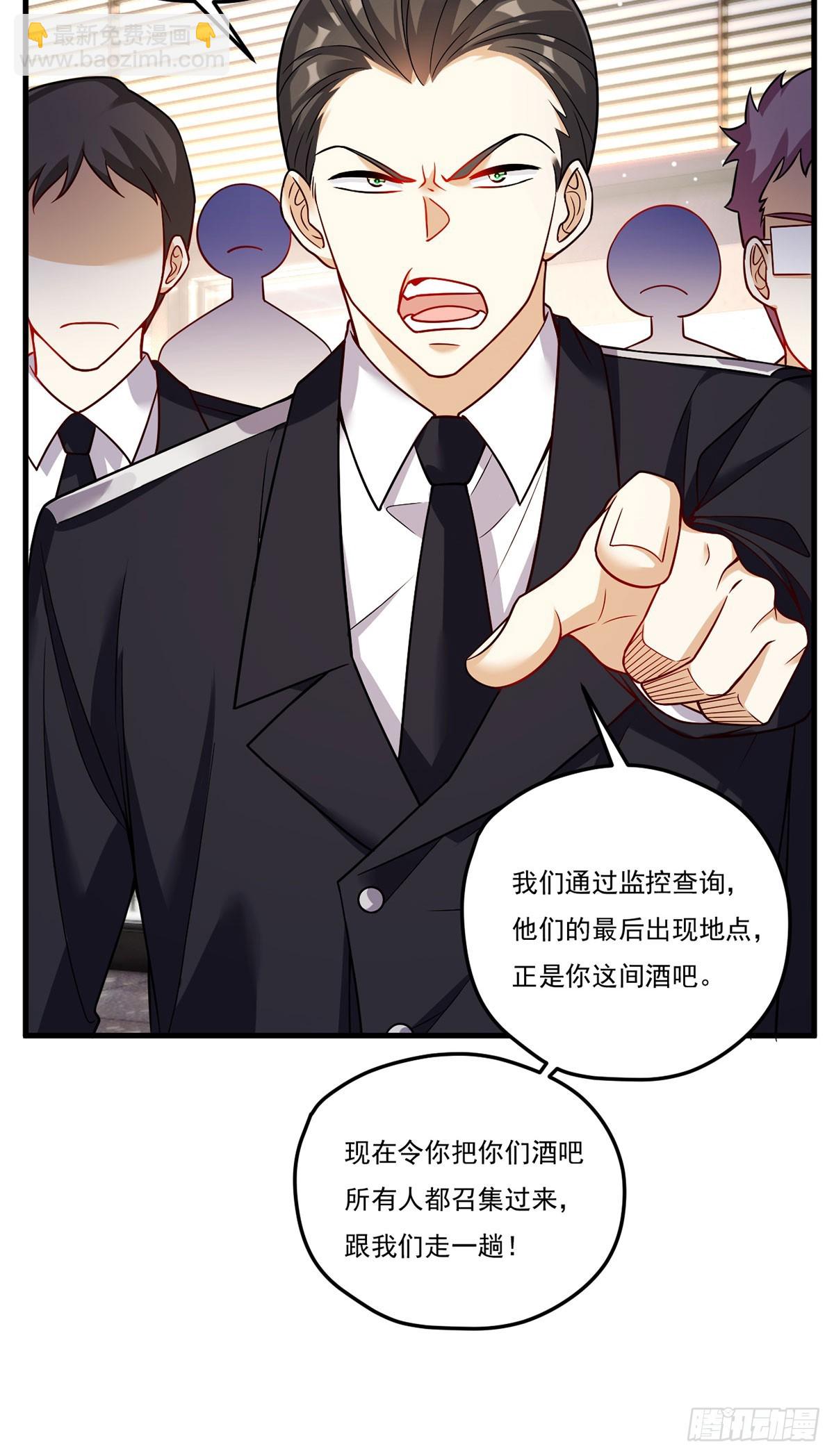 202.执法督长上门缉拿41