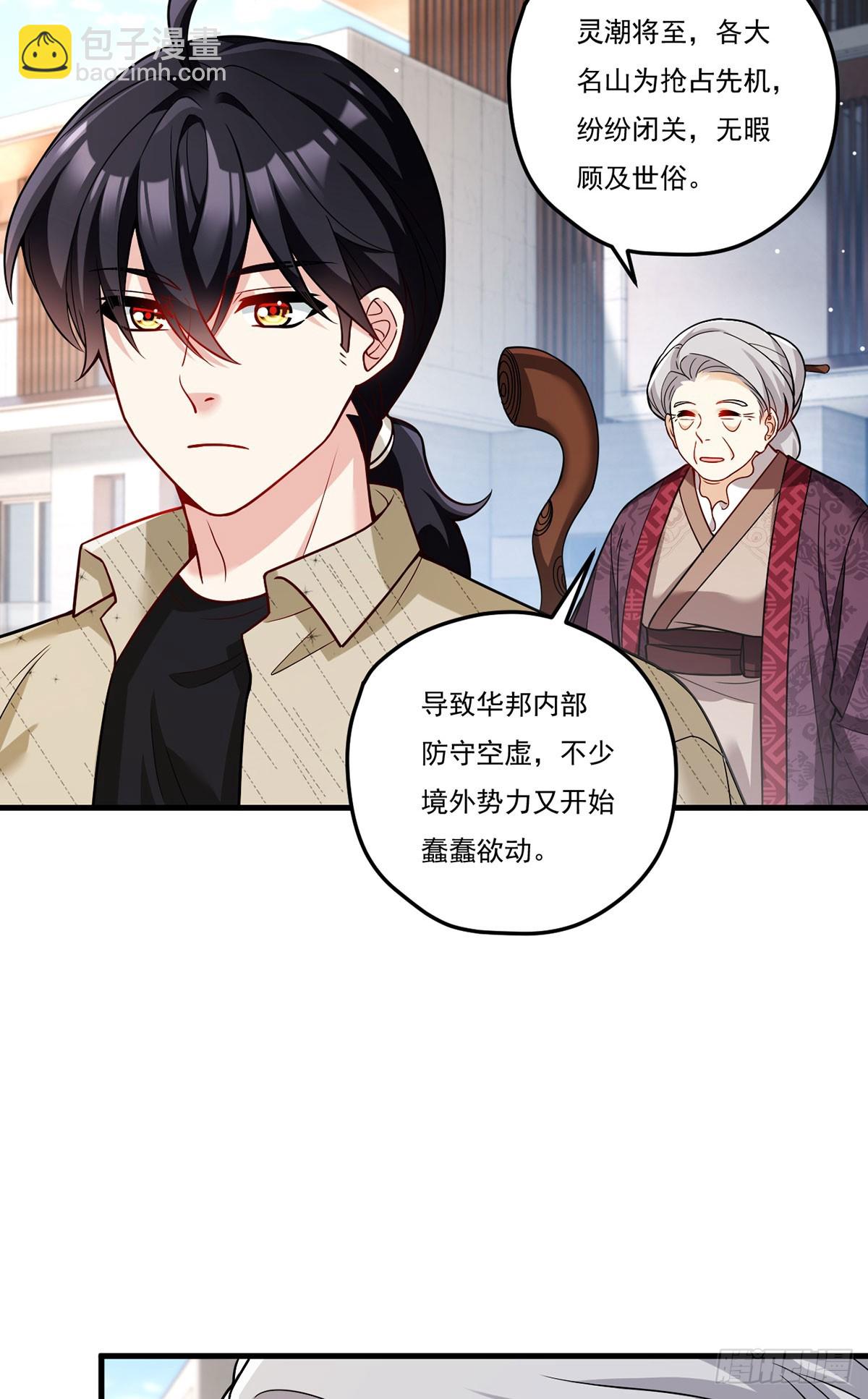 202.执法督长上门缉拿5