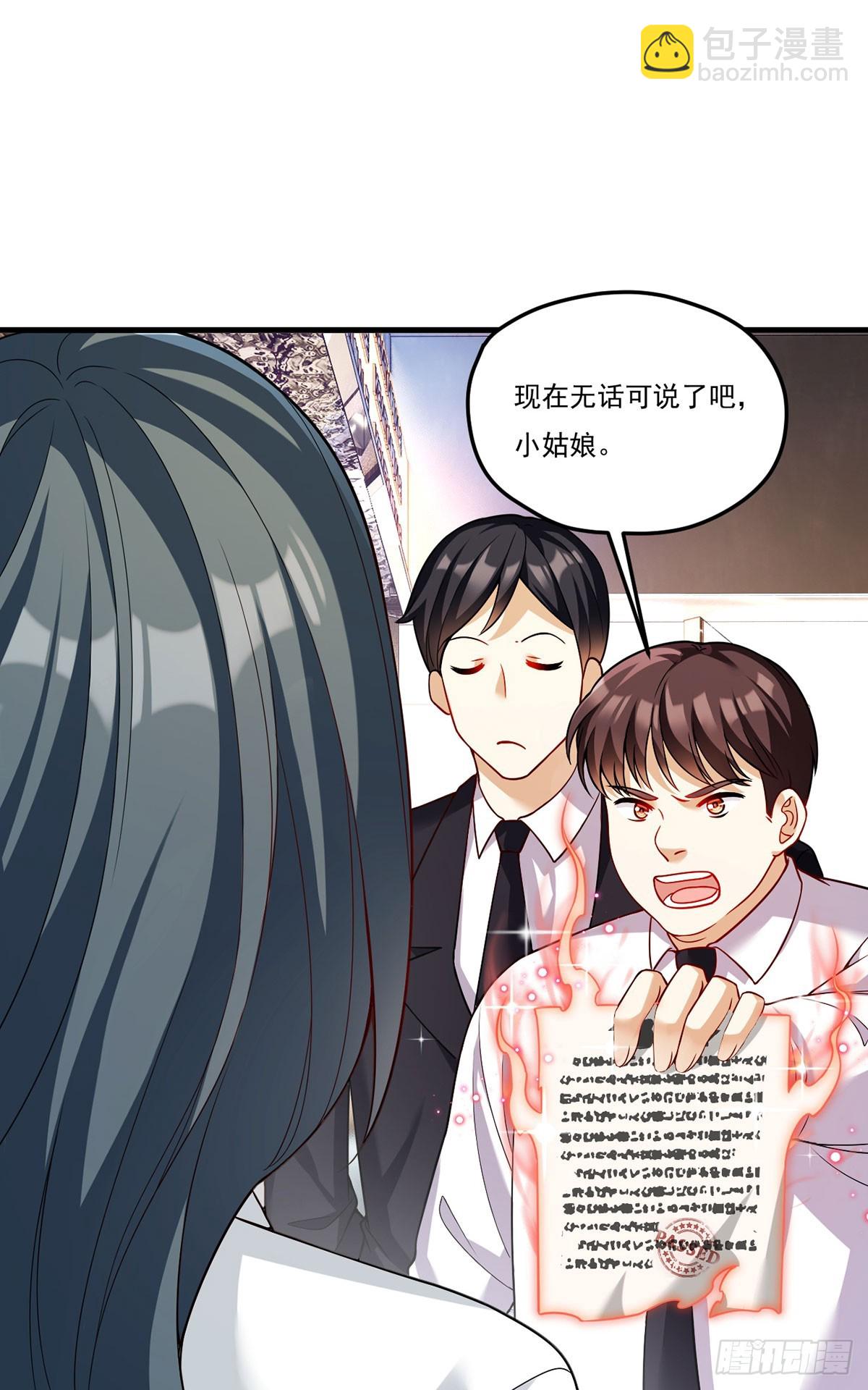 202.执法督长上门缉拿52