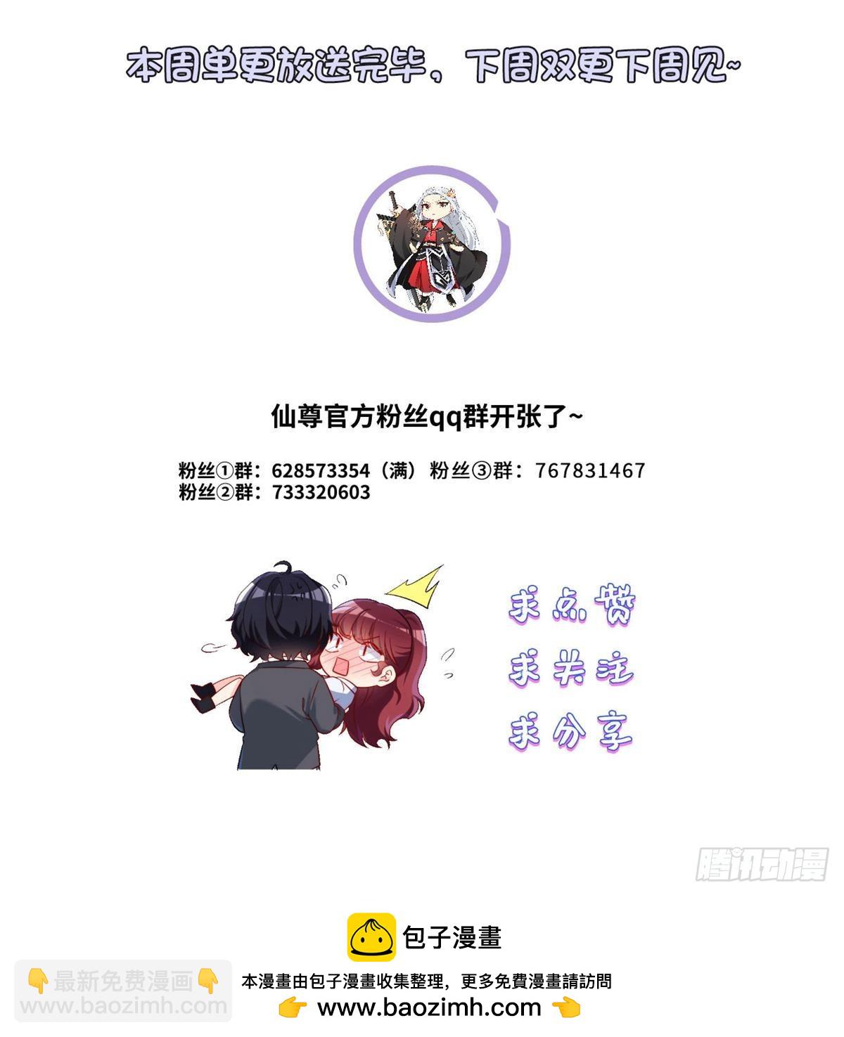202.执法督长上门缉拿55