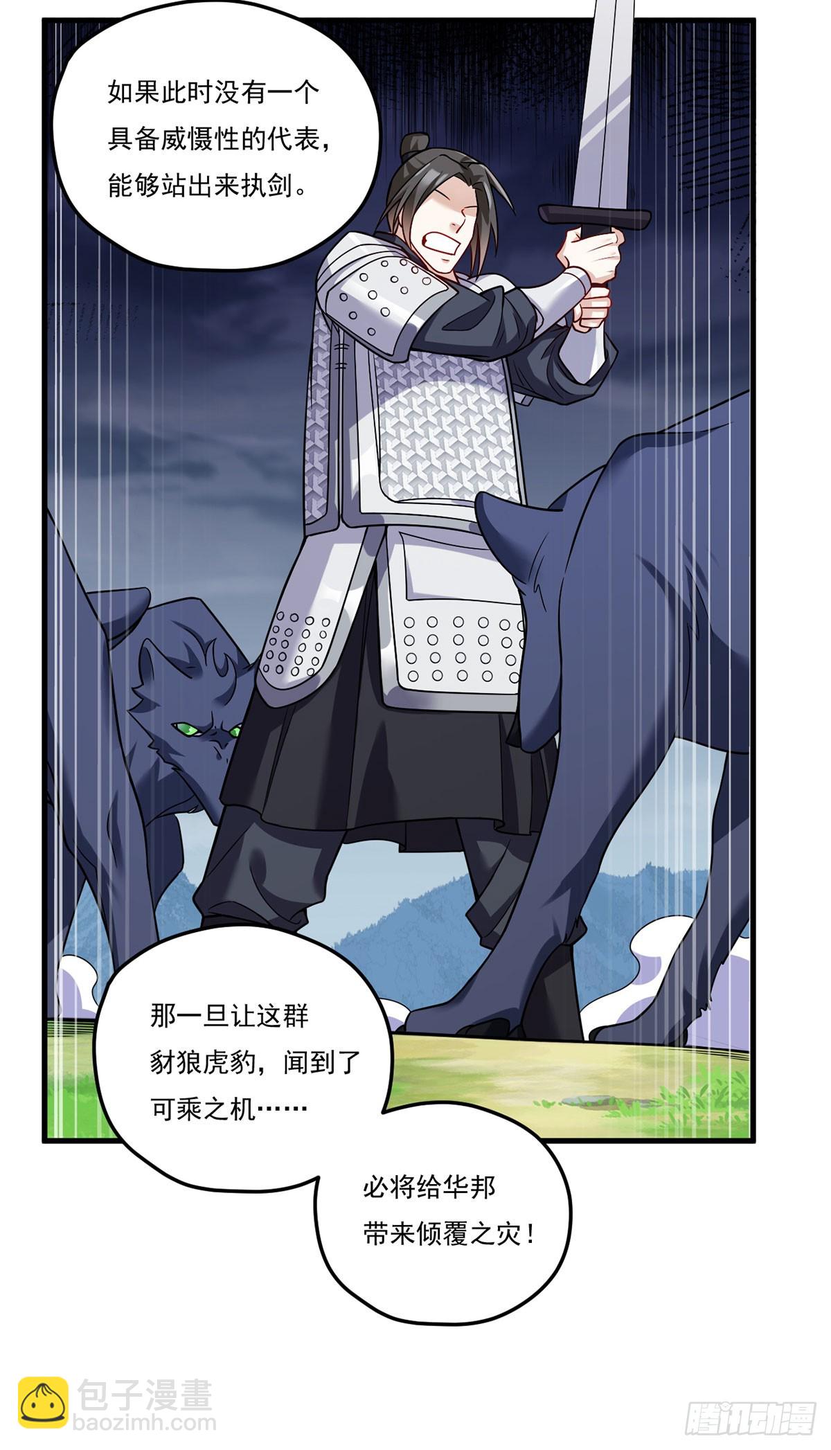 202.执法督长上门缉拿7