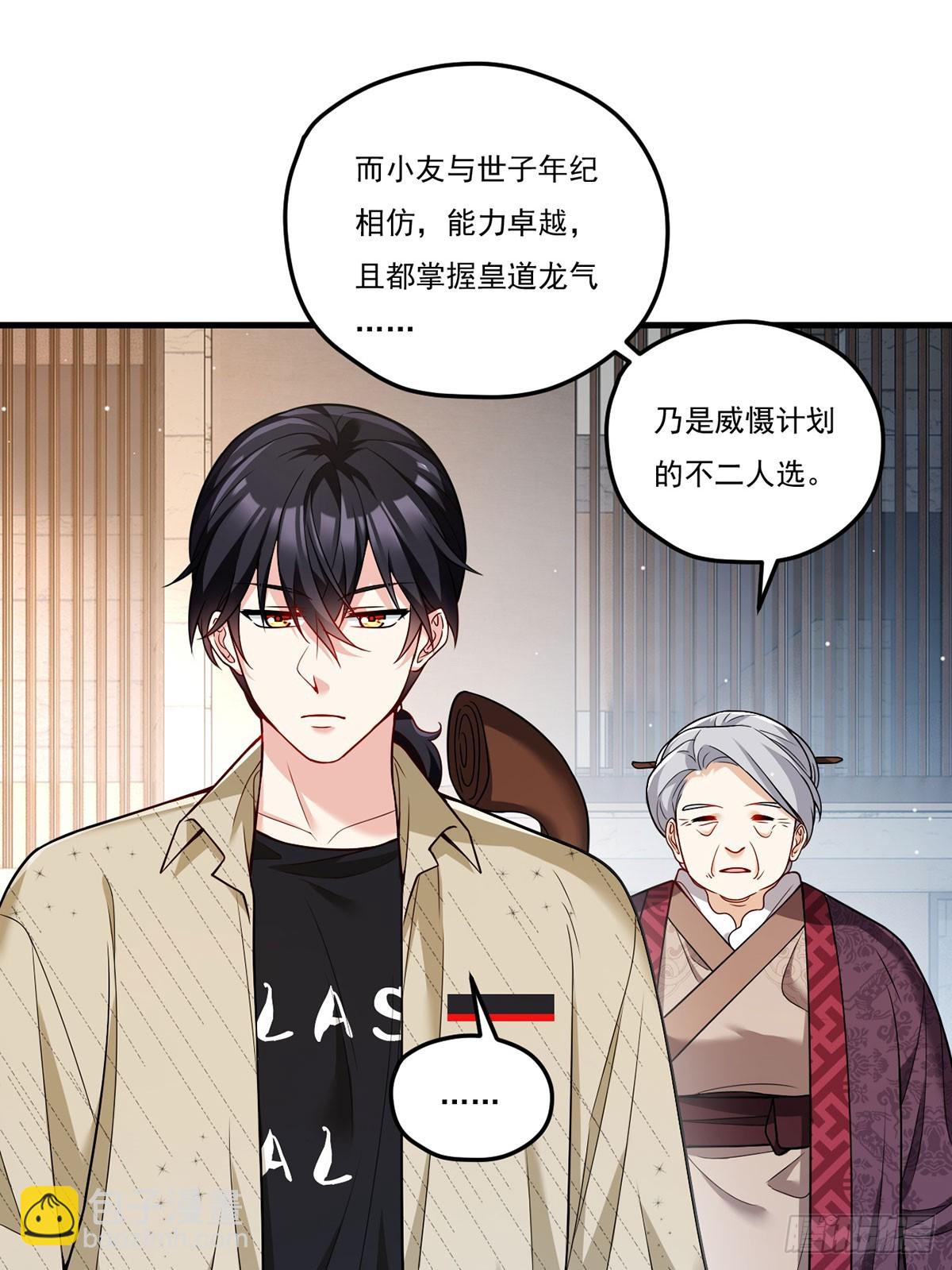 202.执法督长上门缉拿8