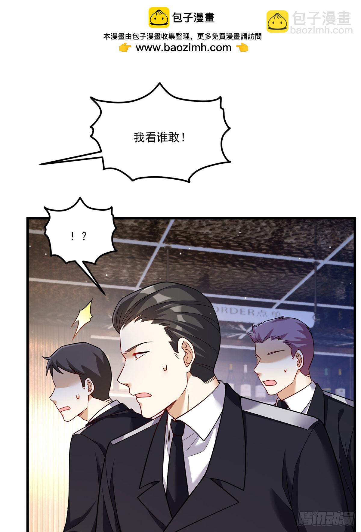 203.赢姥力证“世子”身份1