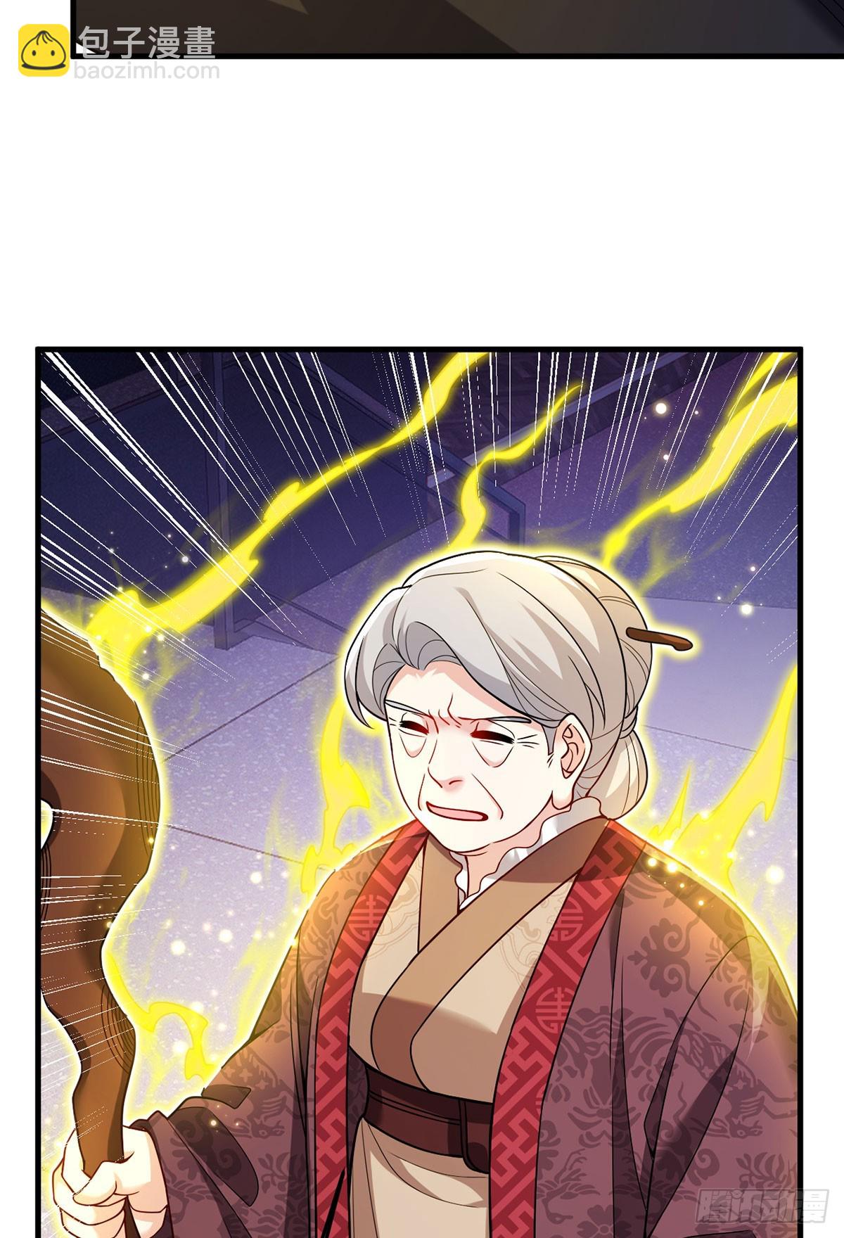 203.赢姥力证“世子”身份17
