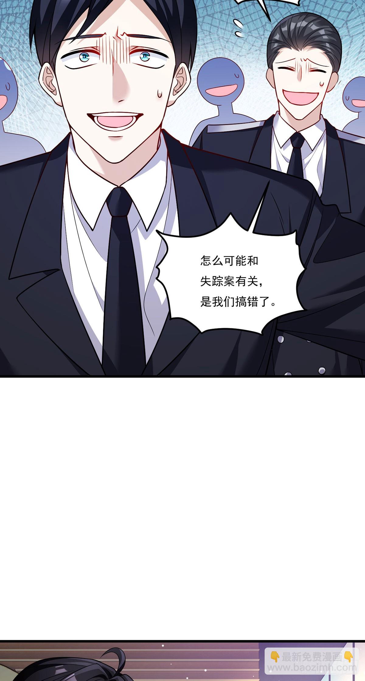 203.赢姥力证“世子”身份20
