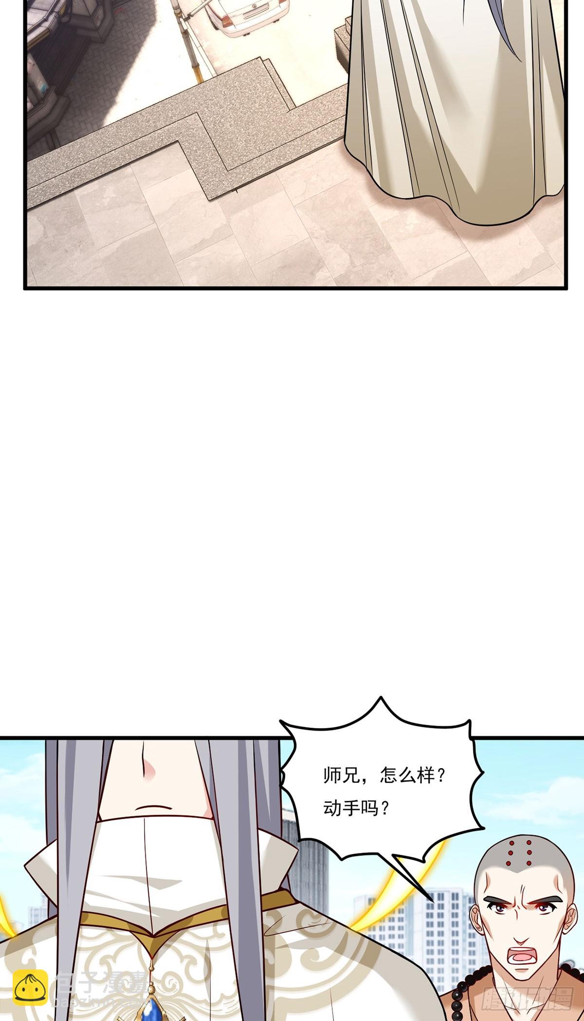 203.赢姥力证“世子”身份26