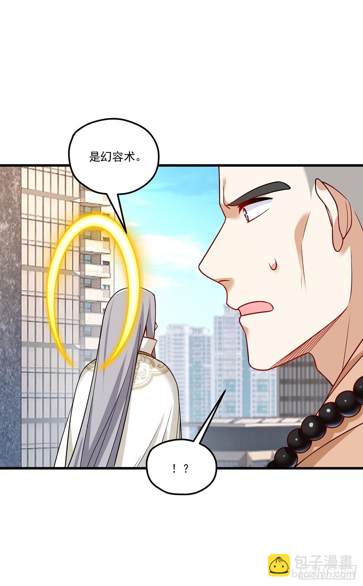 203.赢姥力证“世子”身份32