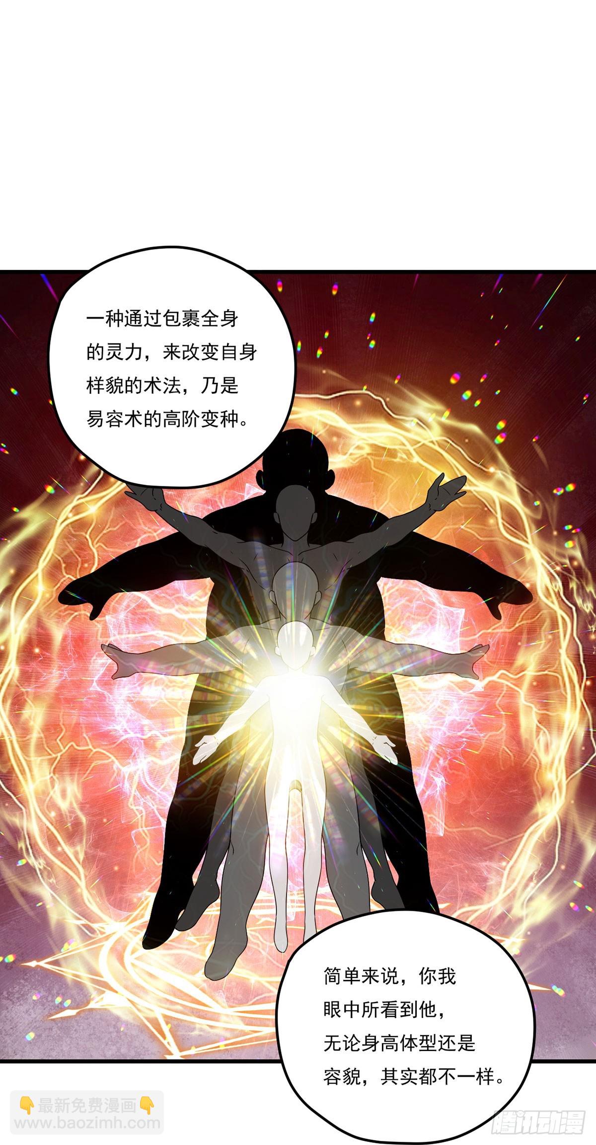 203.赢姥力证“世子”身份33