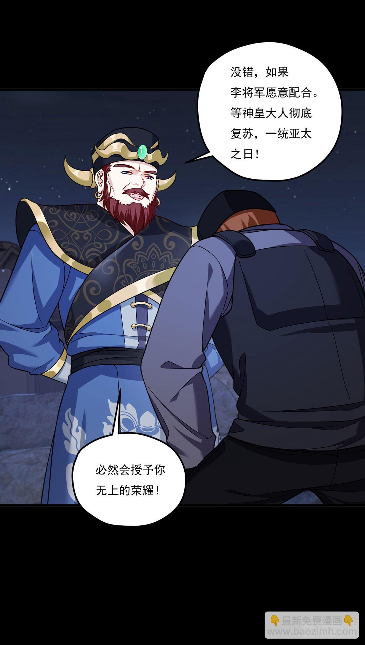 203.赢姥力证“世子”身份39