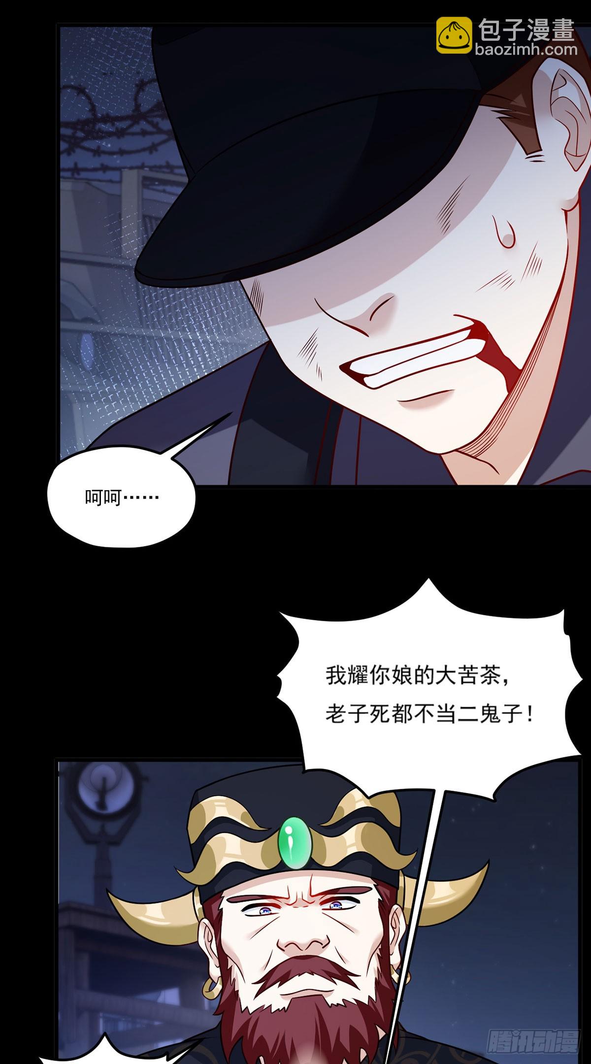 203.赢姥力证“世子”身份40