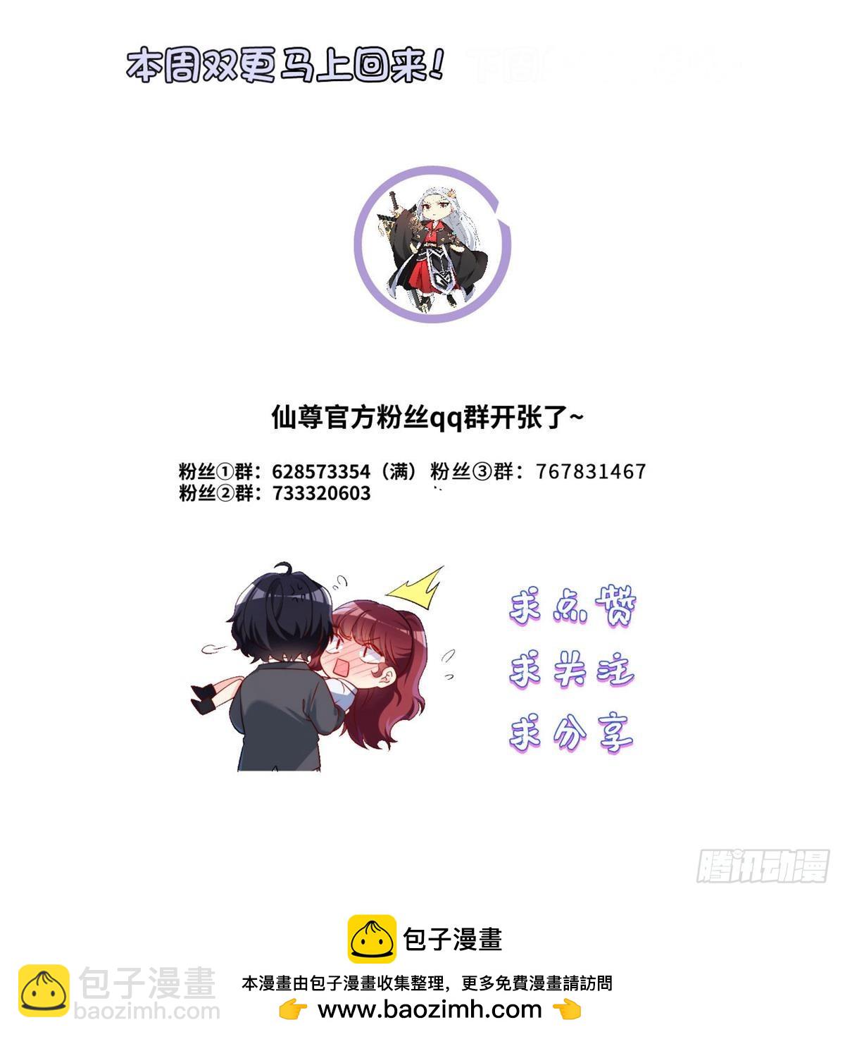 203.赢姥力证“世子”身份48
