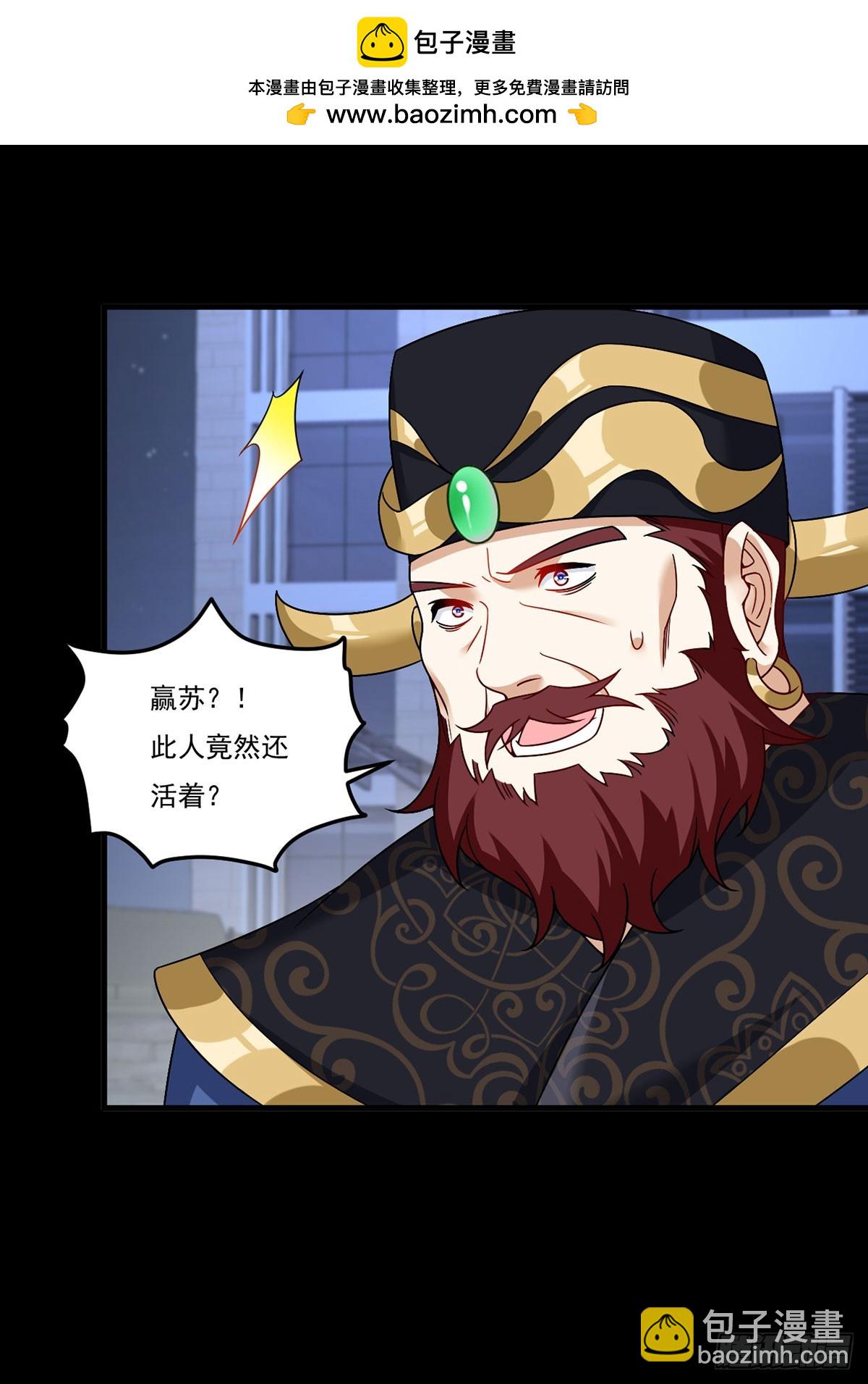 204.不信邪的朝天宫主1