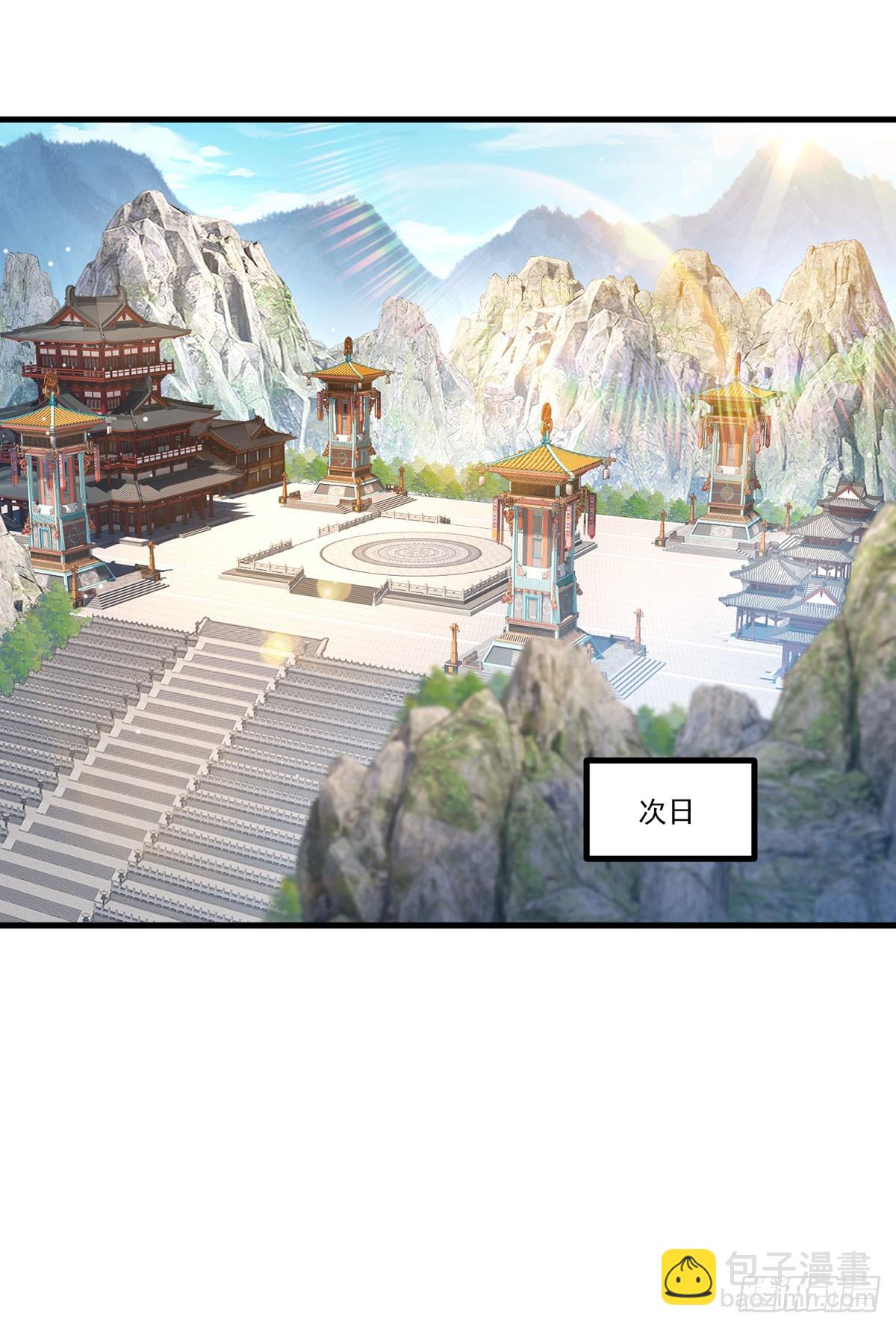 204.不信邪的朝天宫主23
