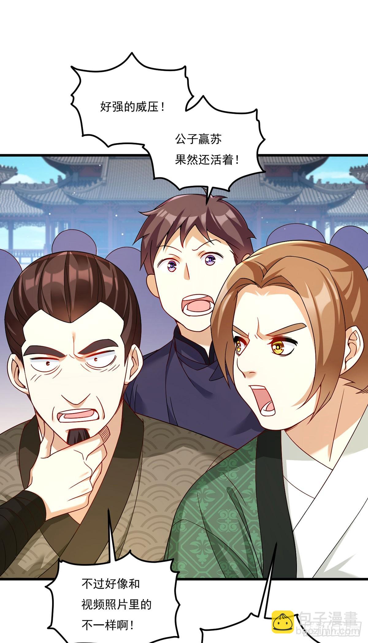 204.不信邪的朝天宫主36
