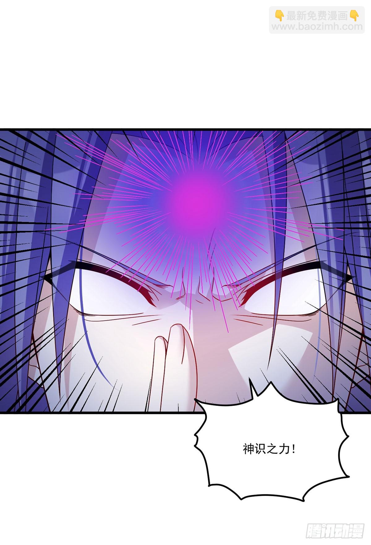 204.不信邪的朝天宫主40